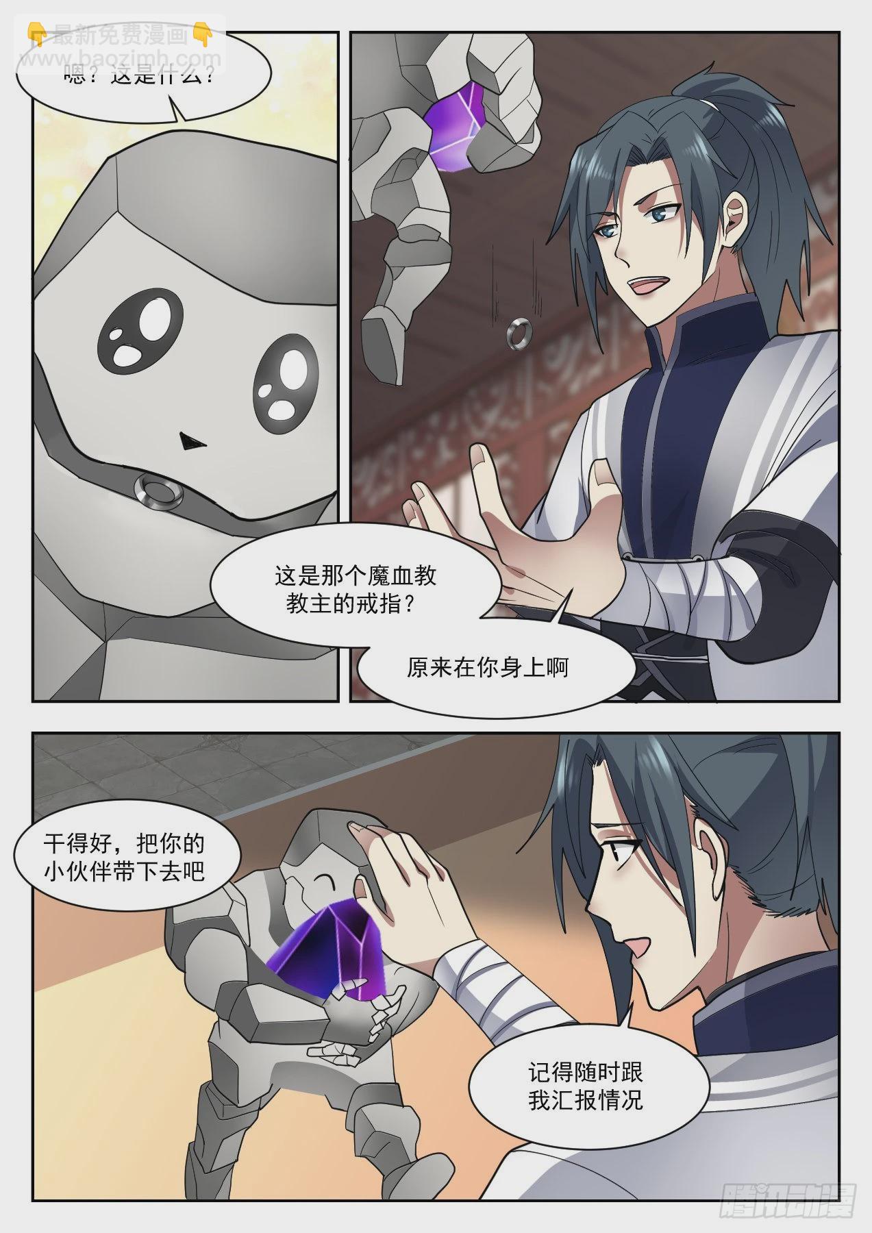 1334 意外之喜4