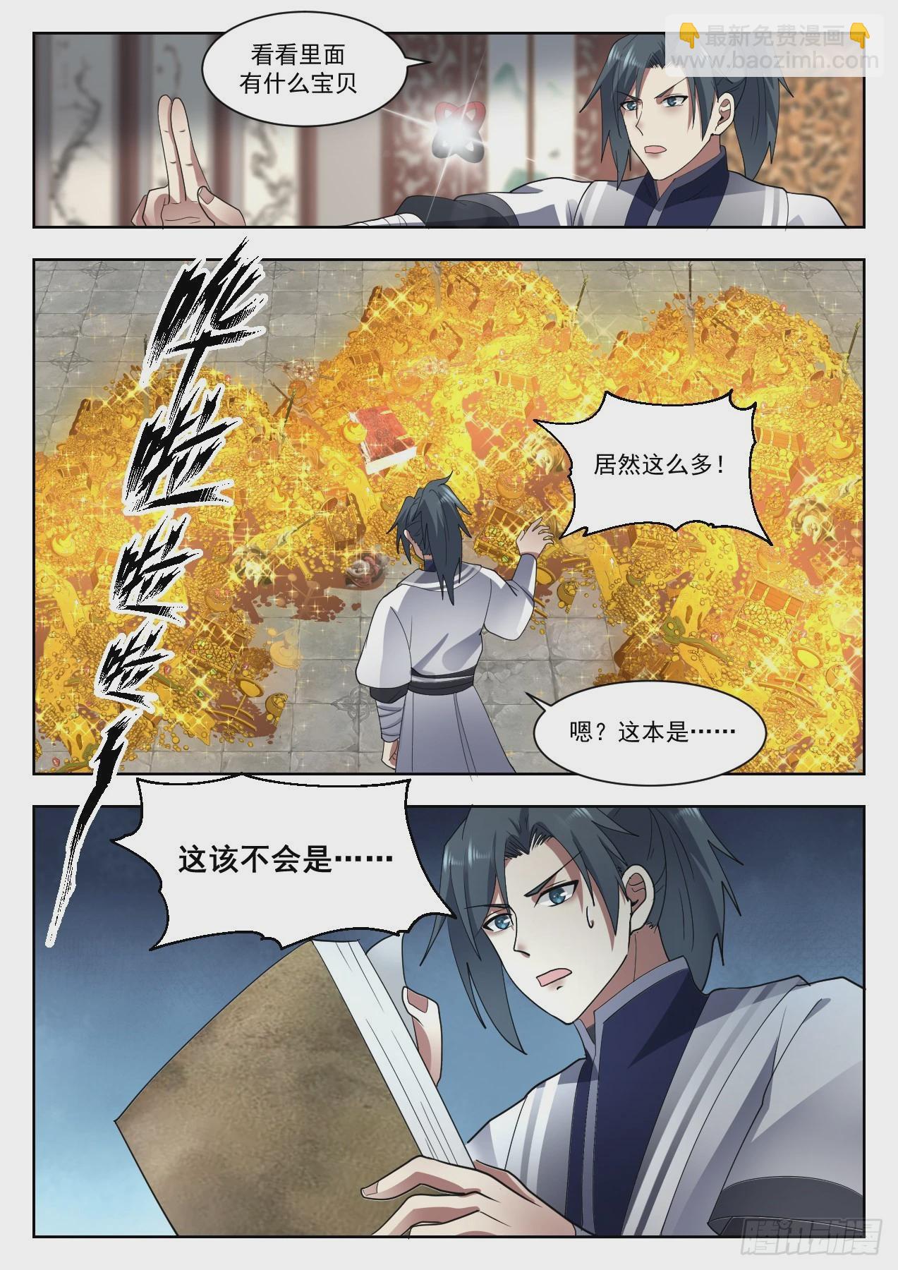1334 意外之喜5