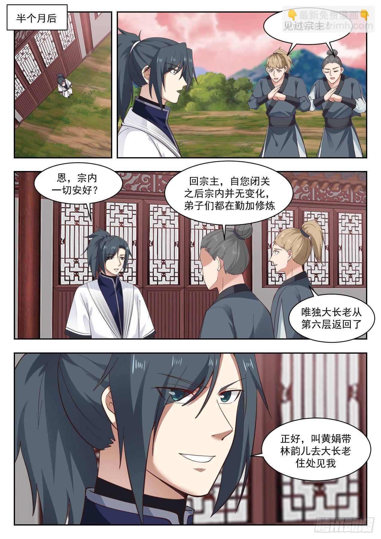 1335 特殊体质1