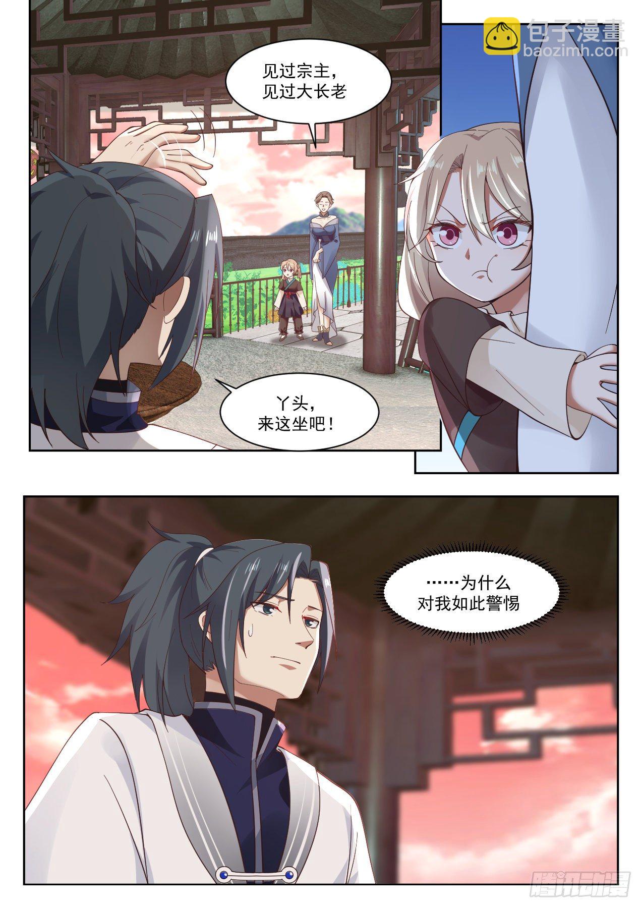 1335 特殊体质5