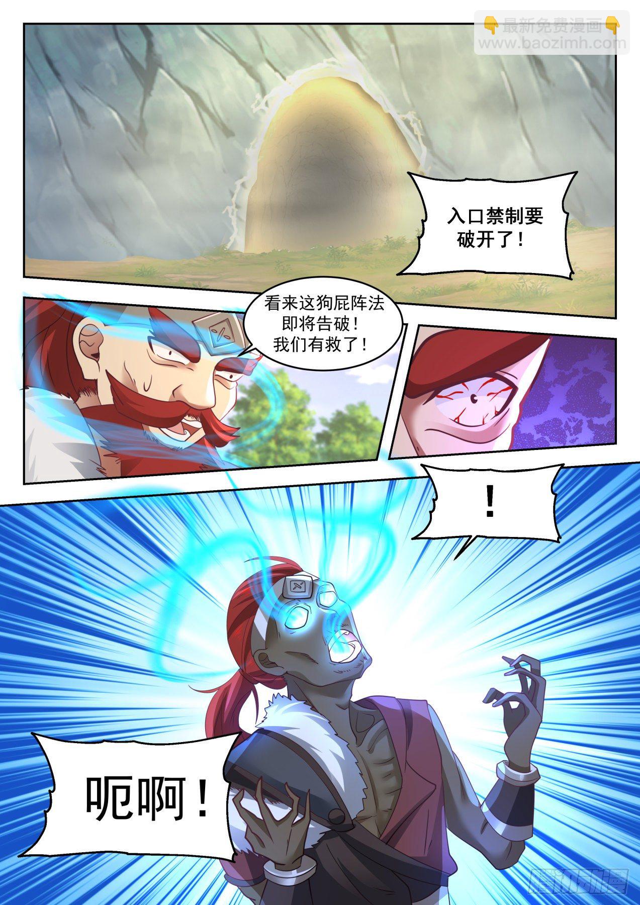 1338 平常之物5