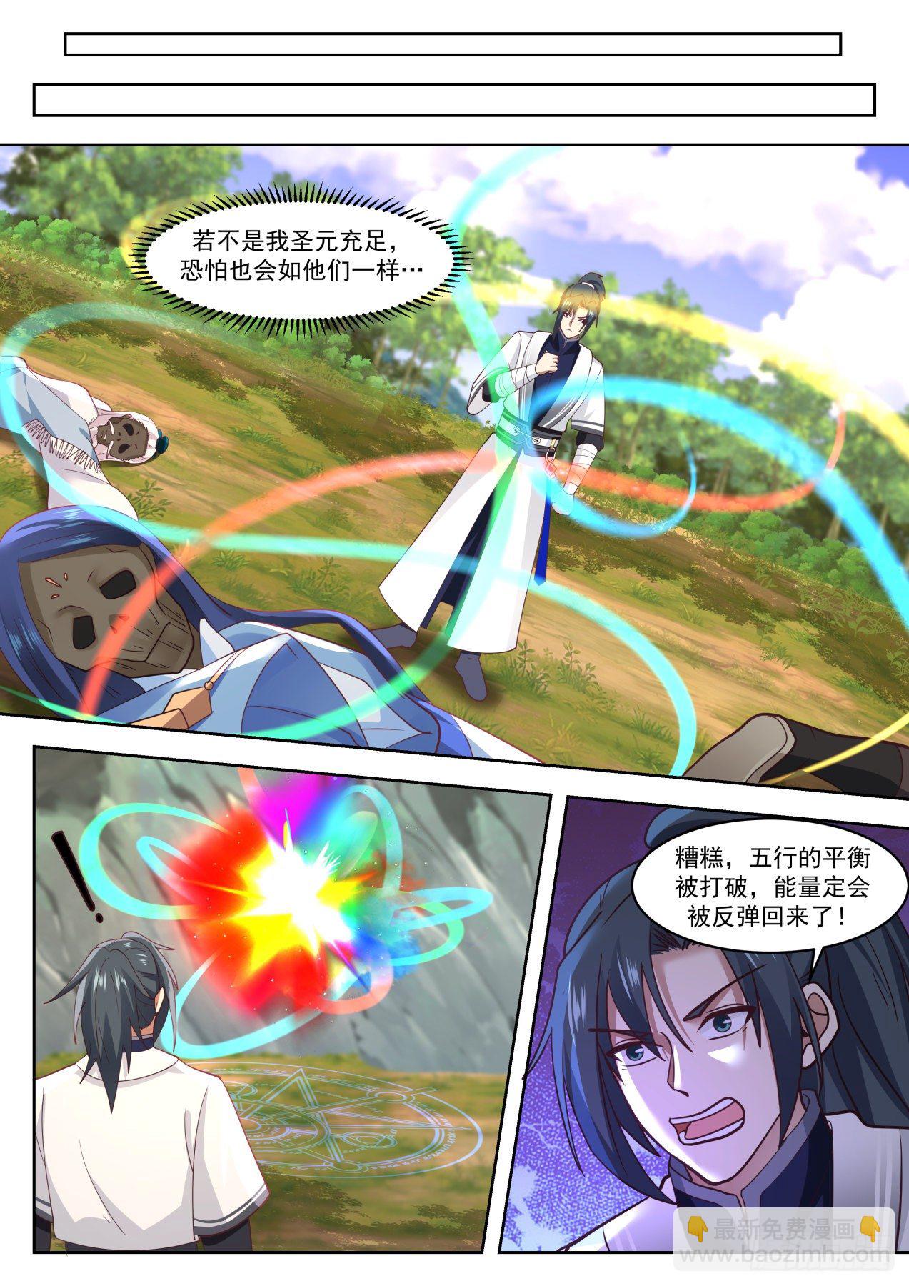 1338 平常之物6