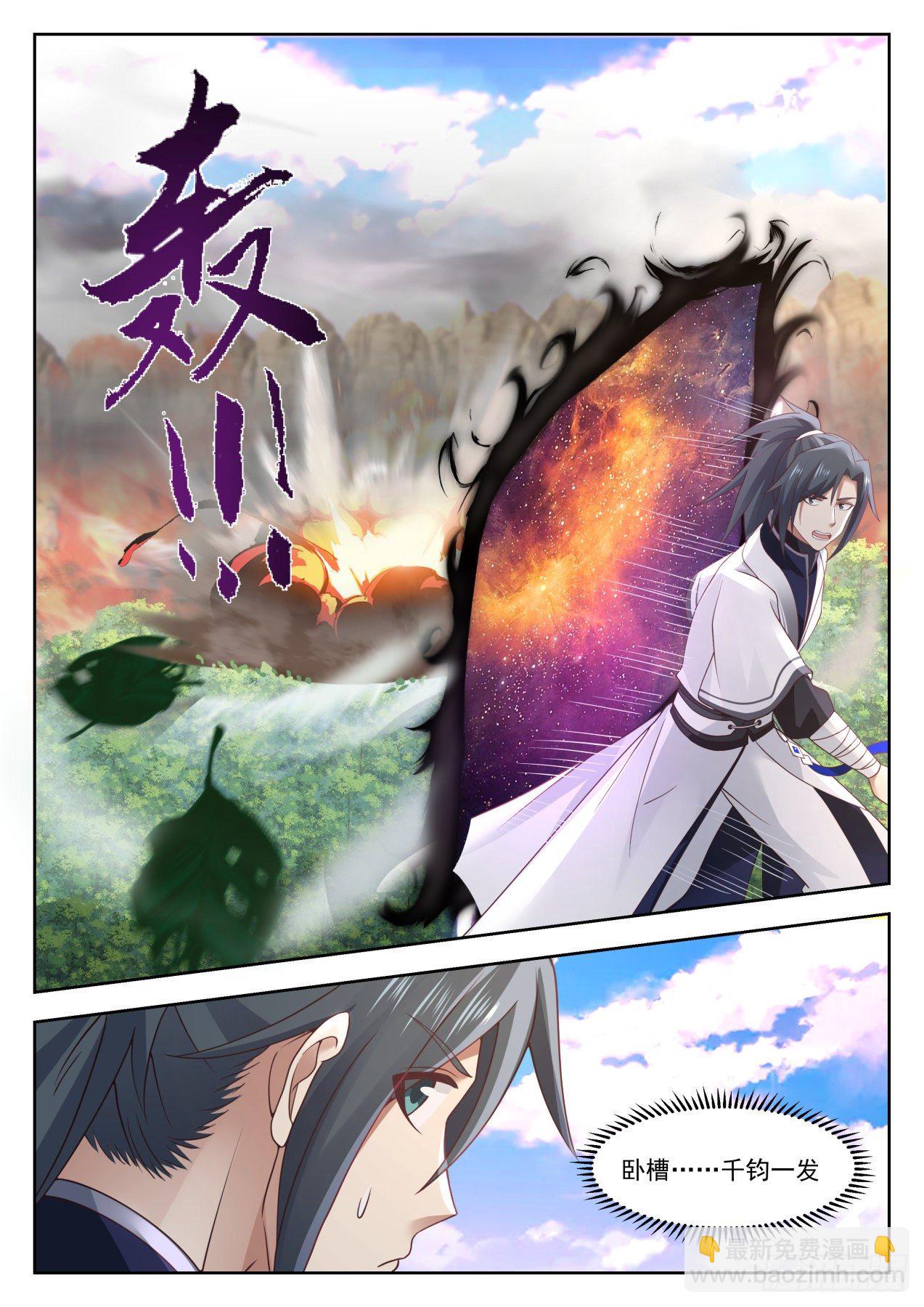 1338 平常之物9