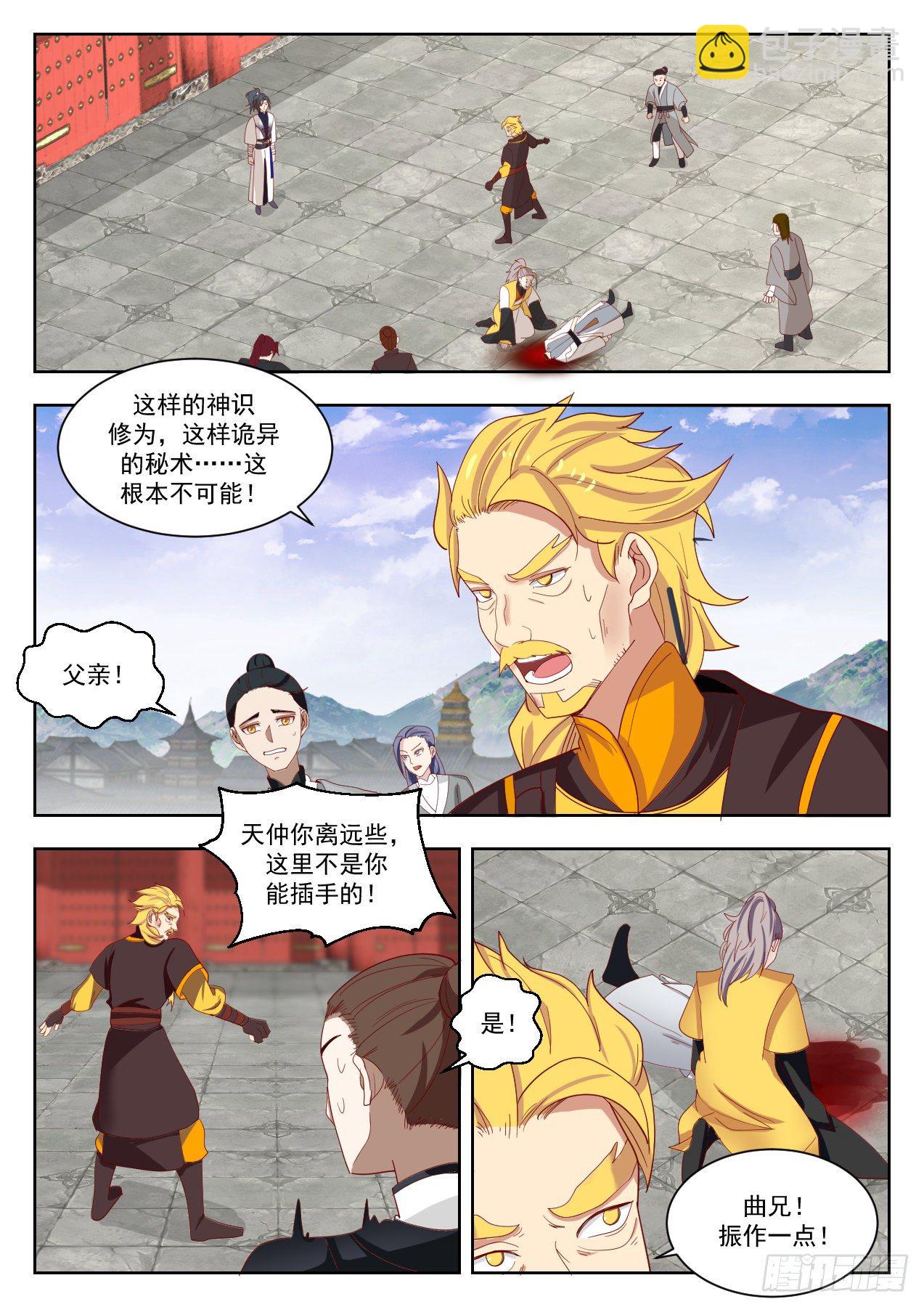 1342 必须死！1