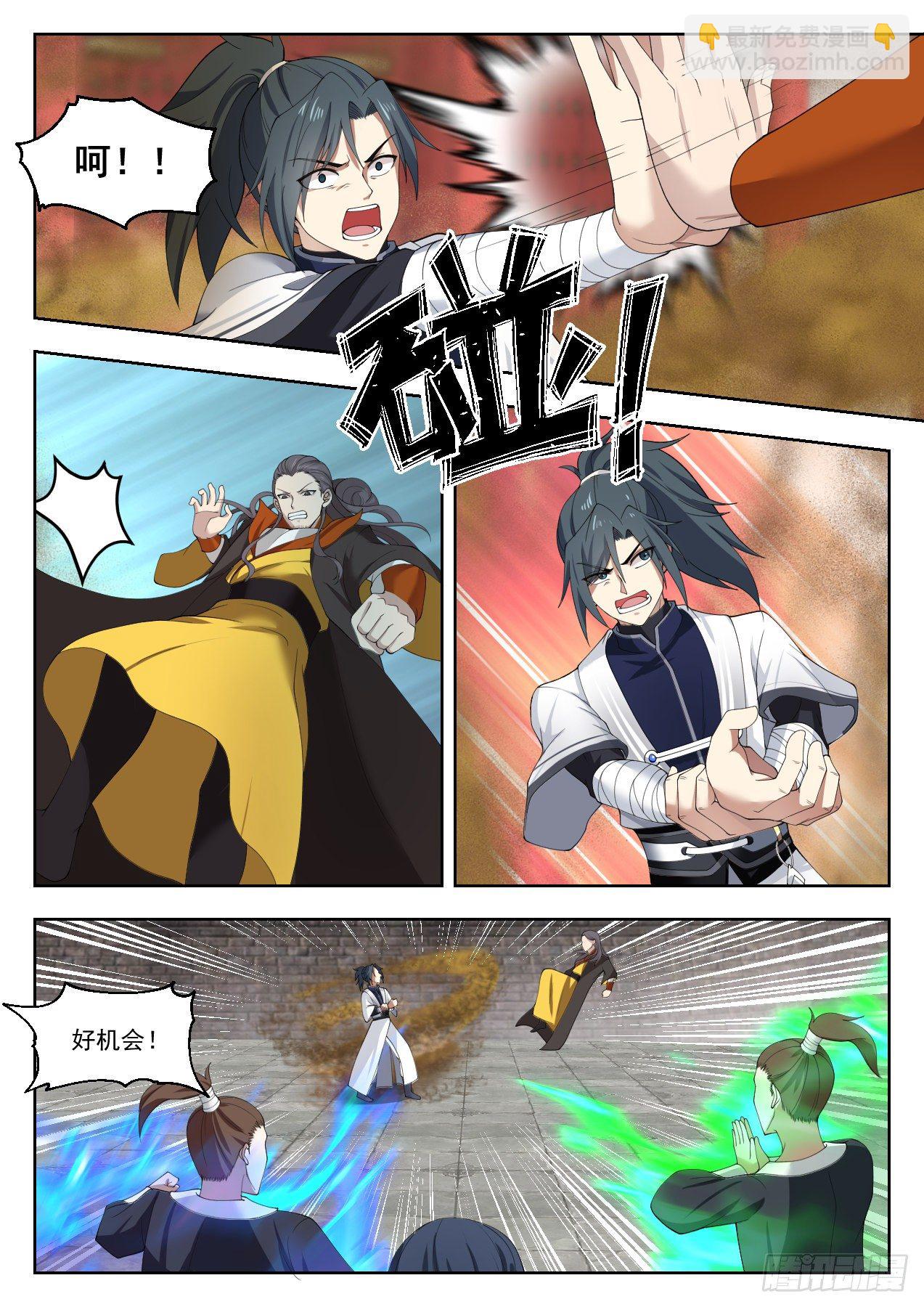 1342 必须死！10