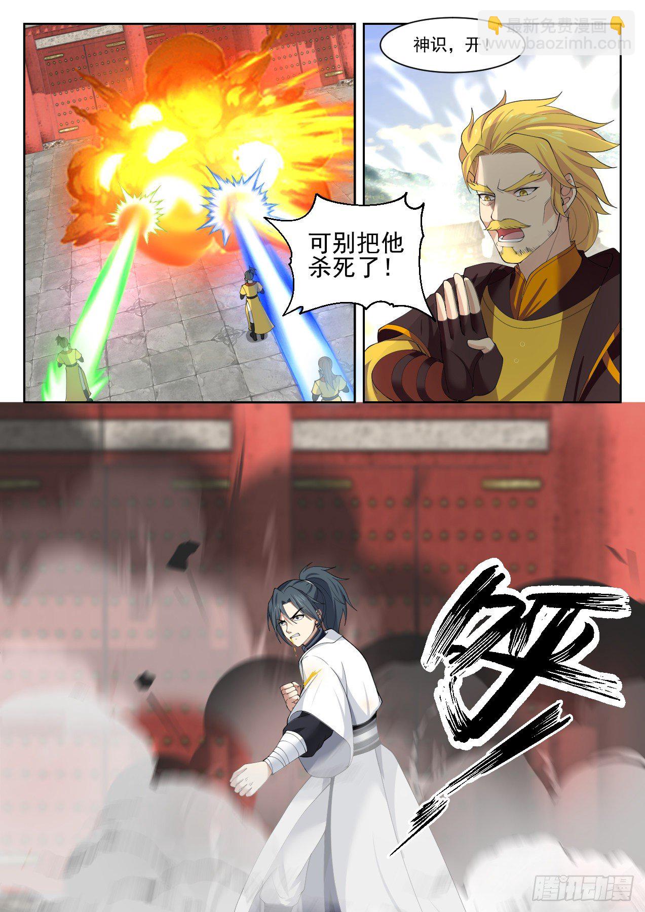 1342 必须死！11