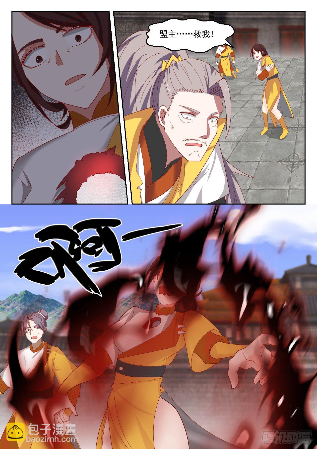 1342 必须死！5
