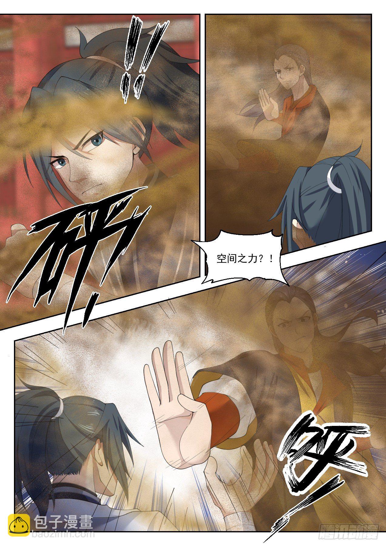 1342 必须死！9