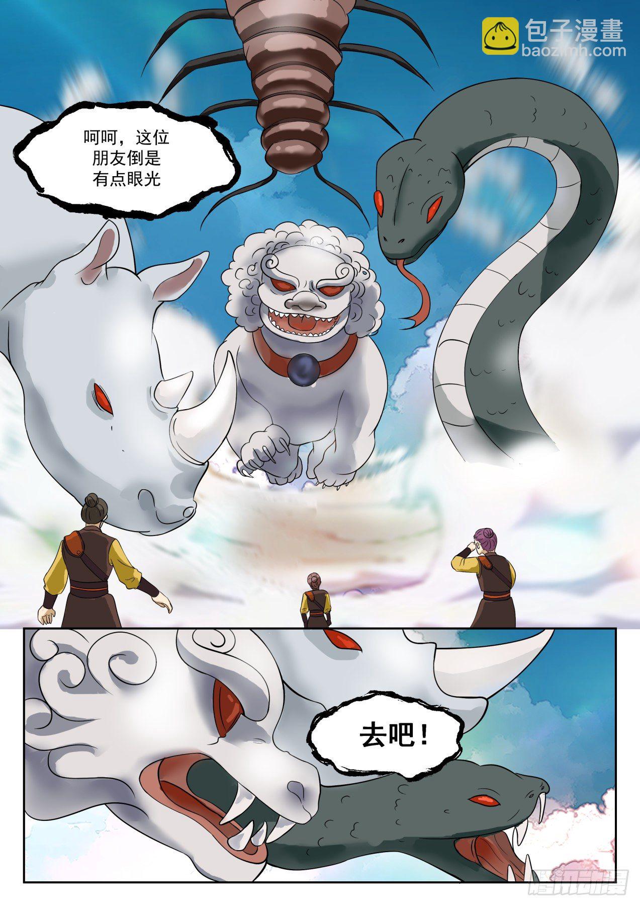 1343 阵牌之威10