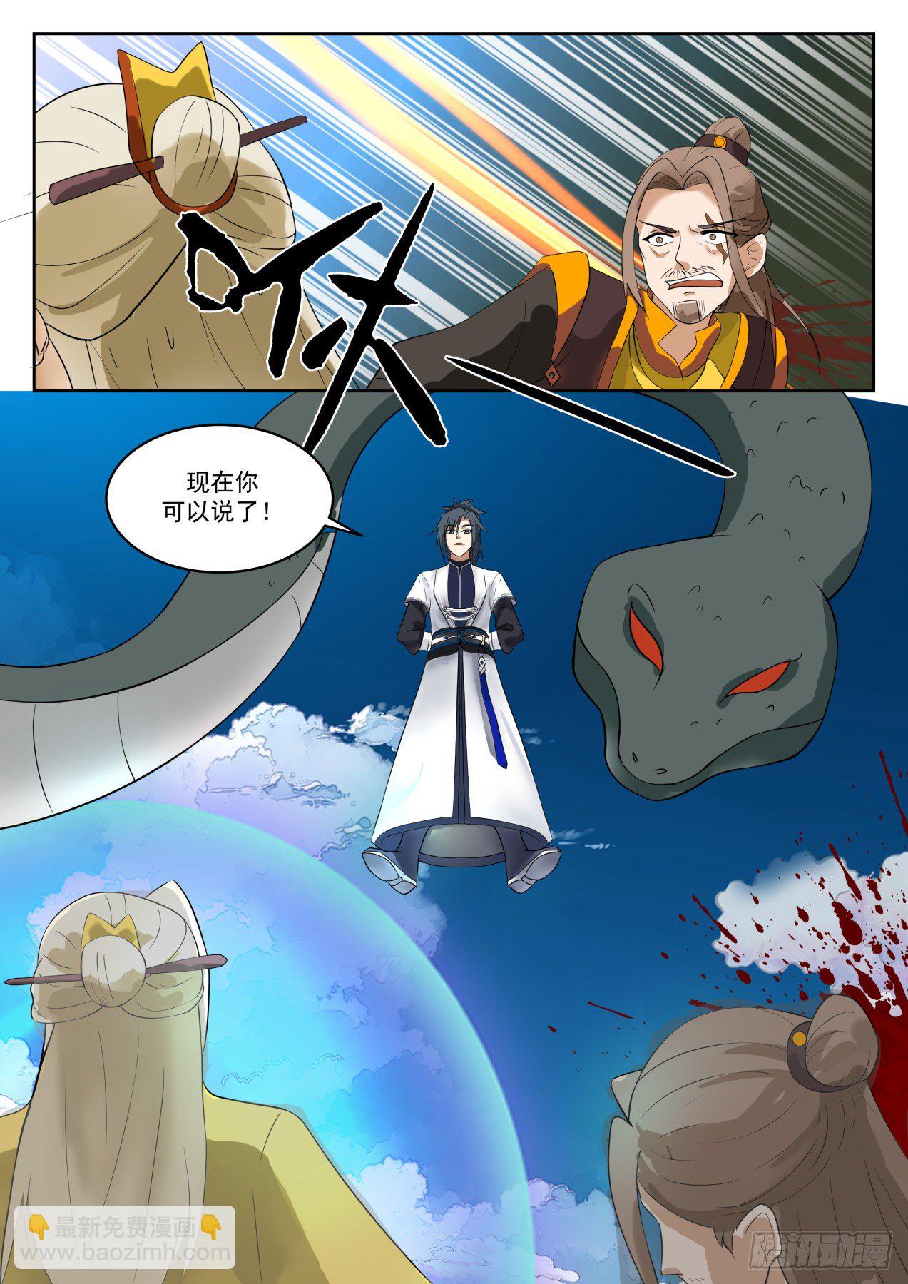1343 阵牌之威12