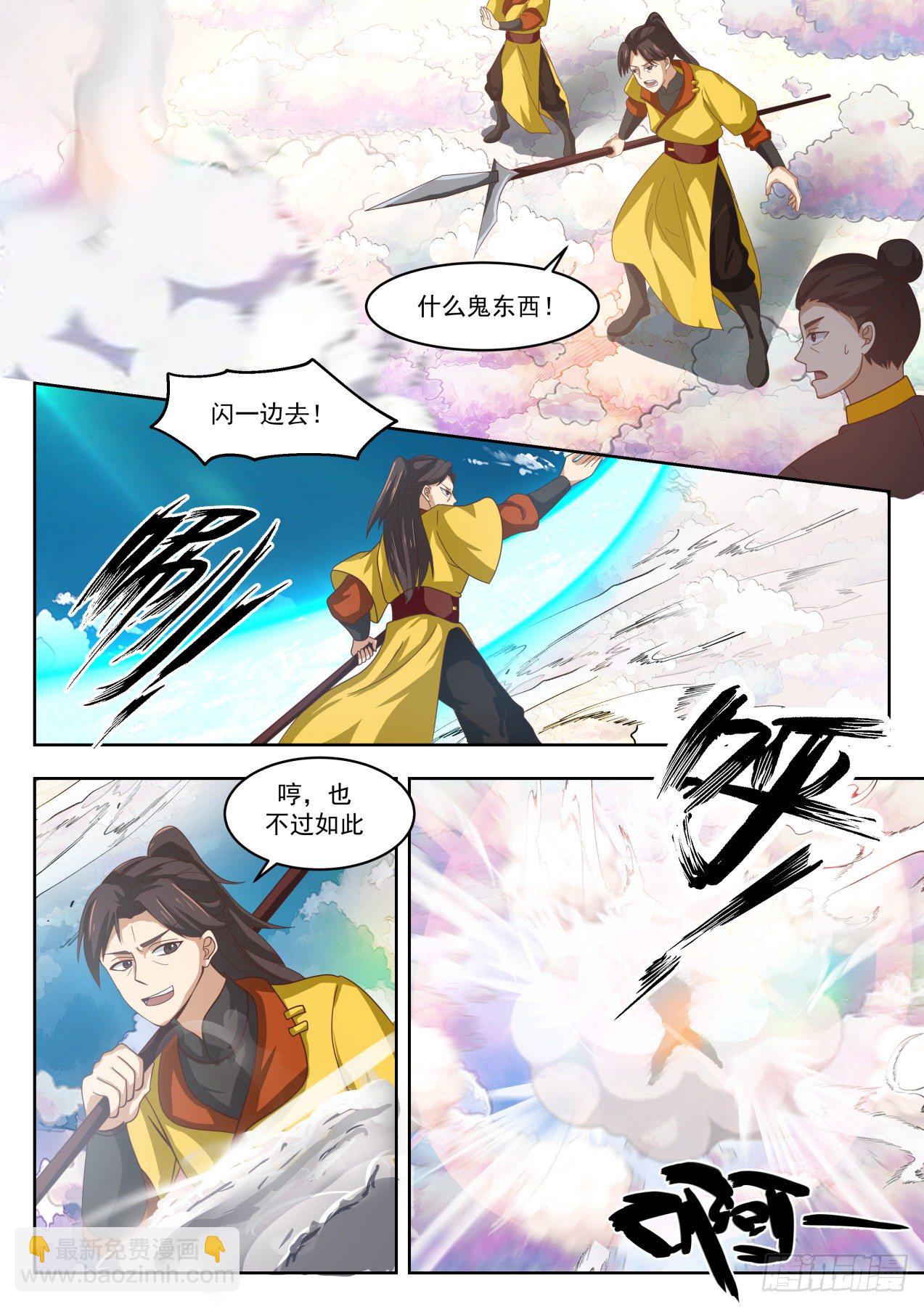1343 阵牌之威8