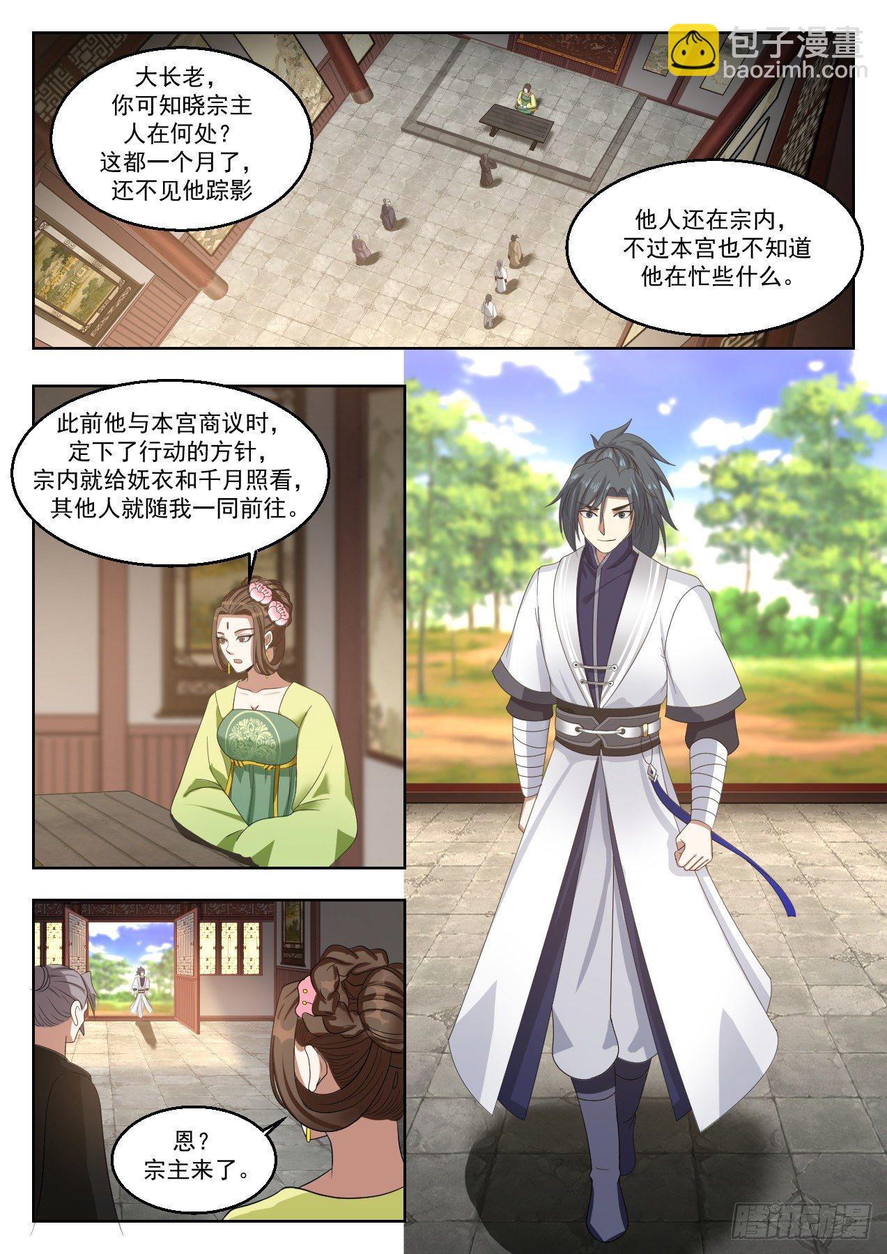 1348 算账1