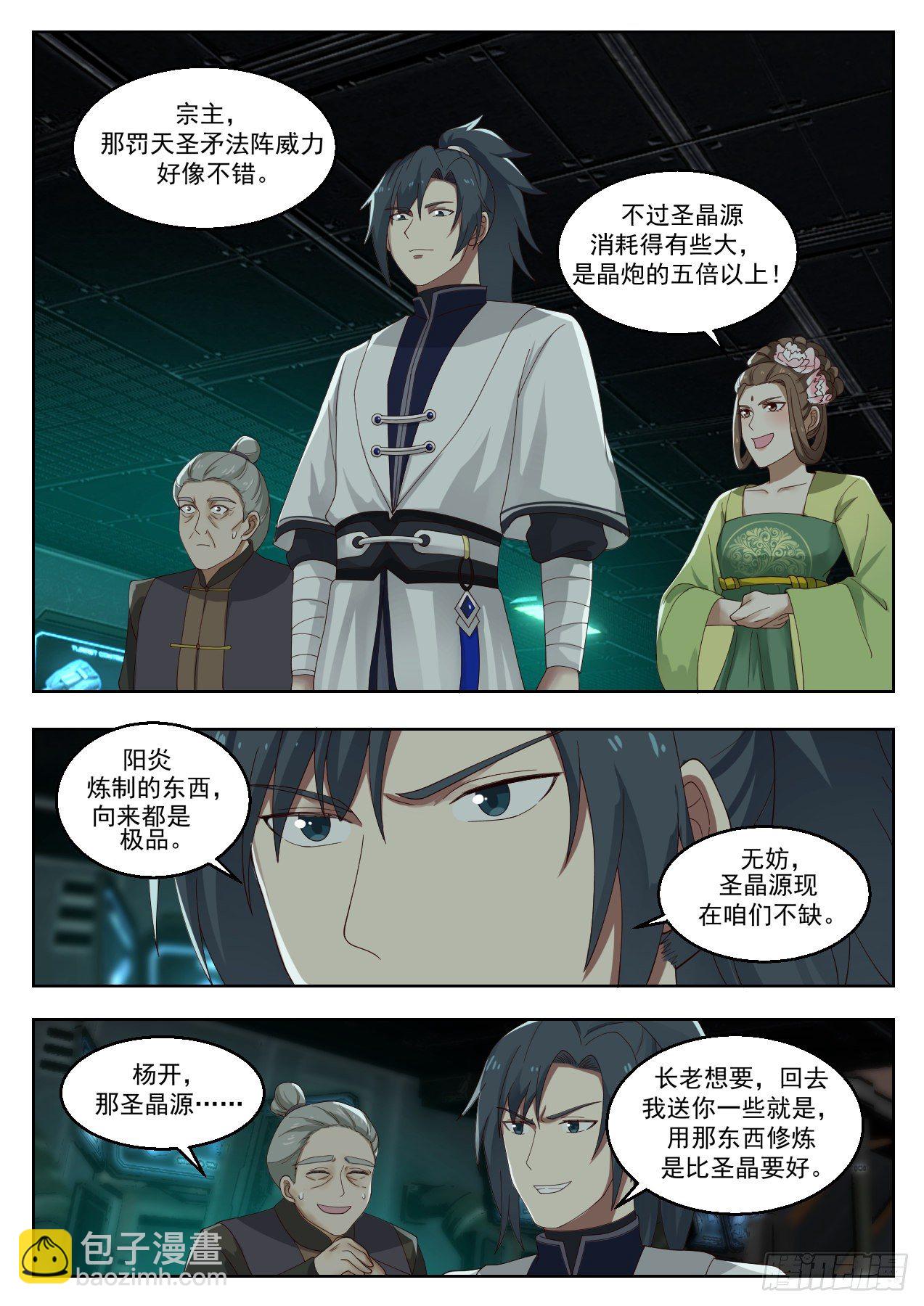 1348 算账11