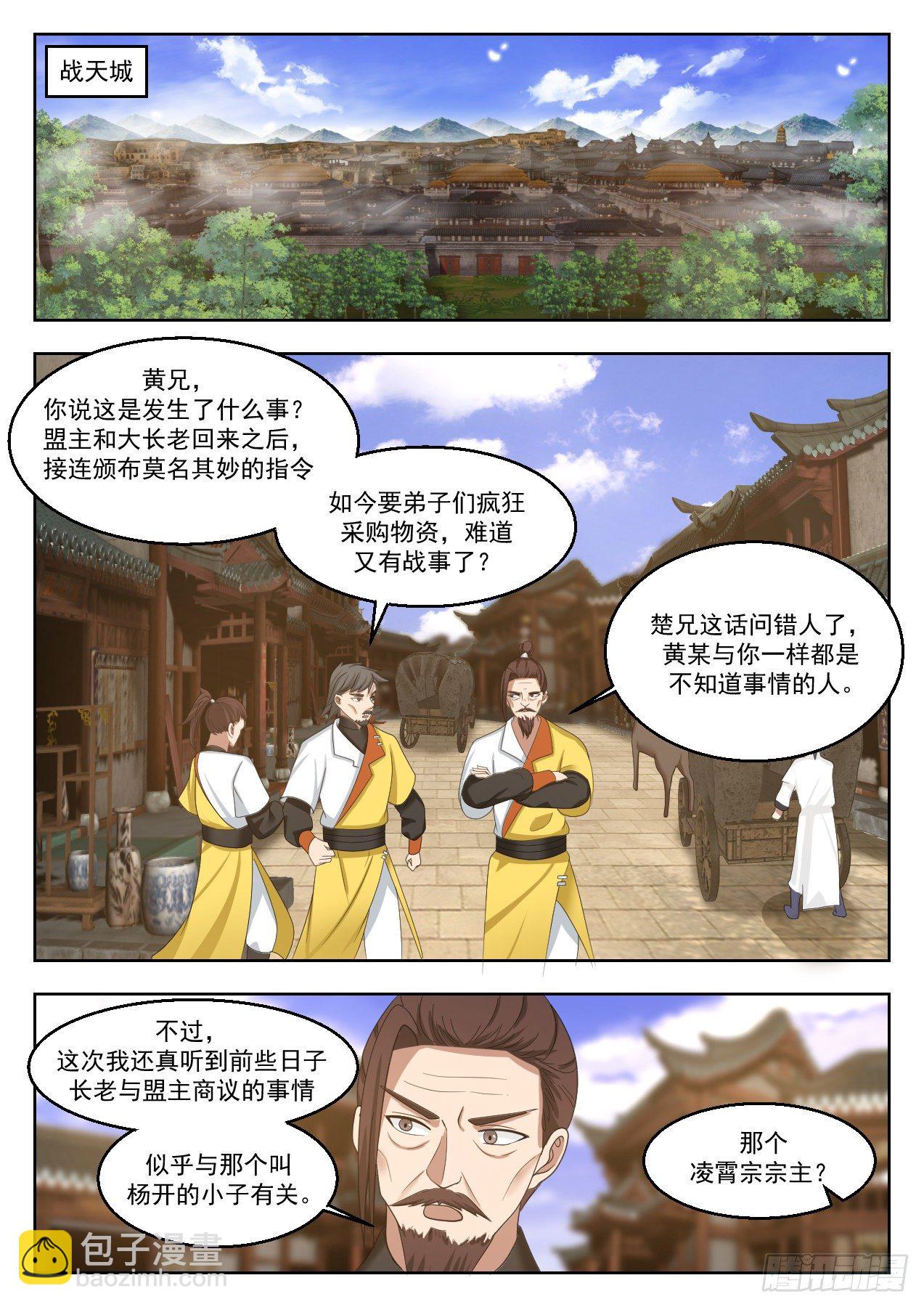 1348 算账3