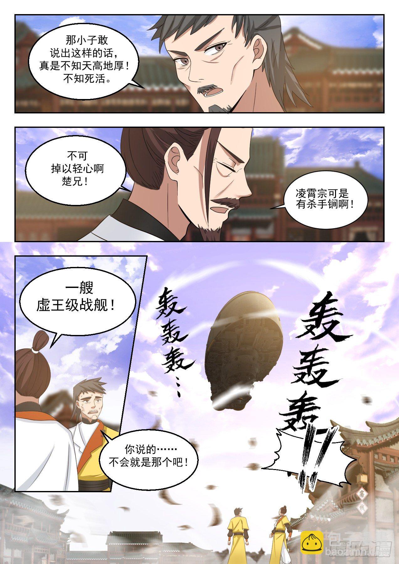 1348 算账4