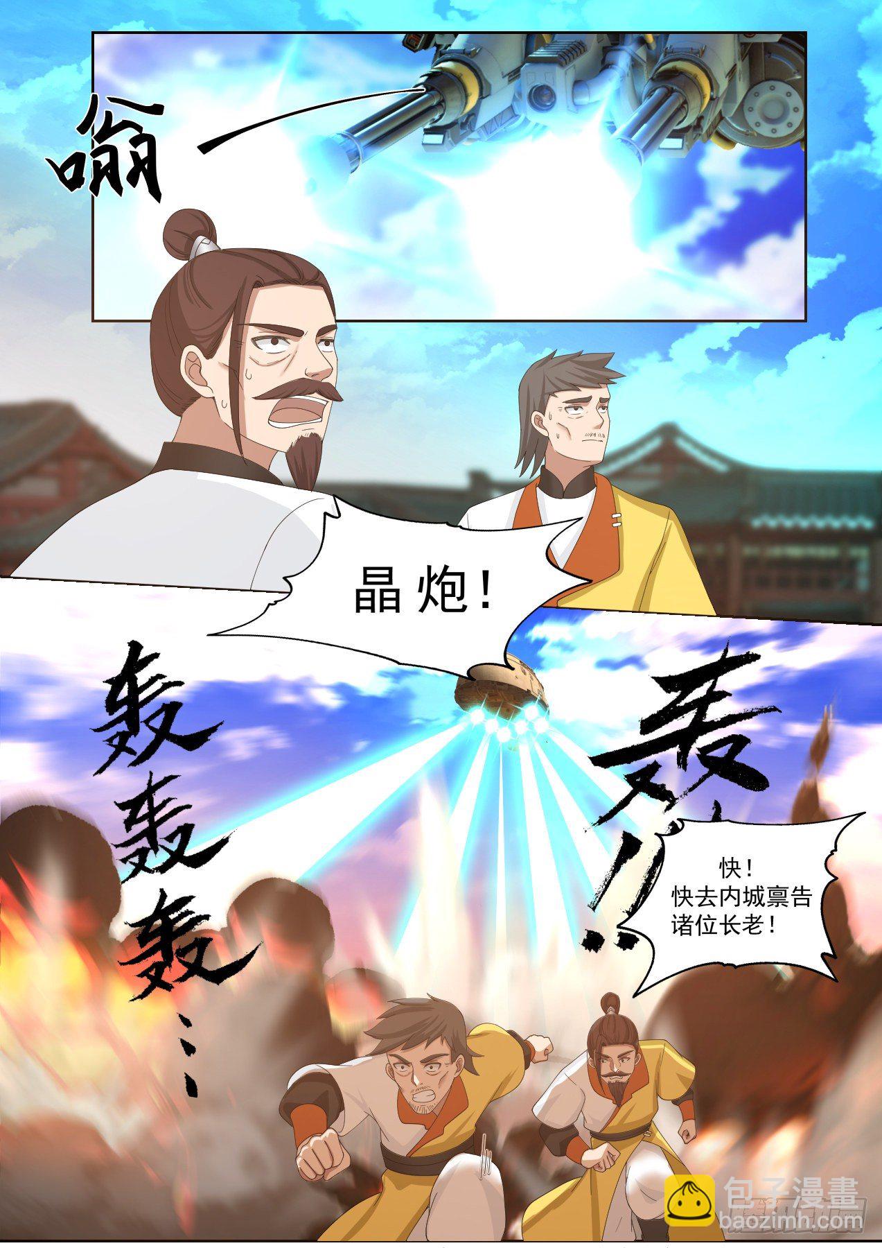1348 算账5