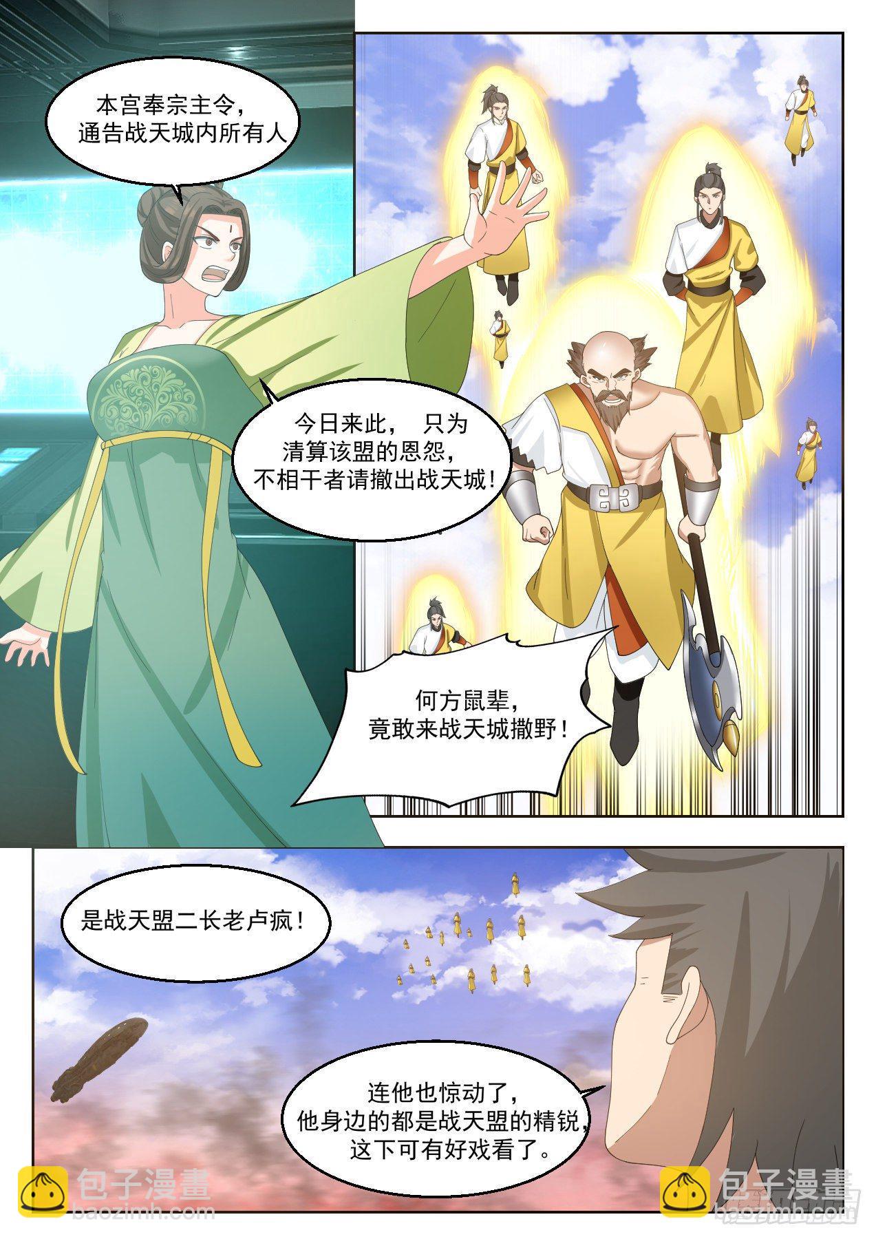 1348 算账6