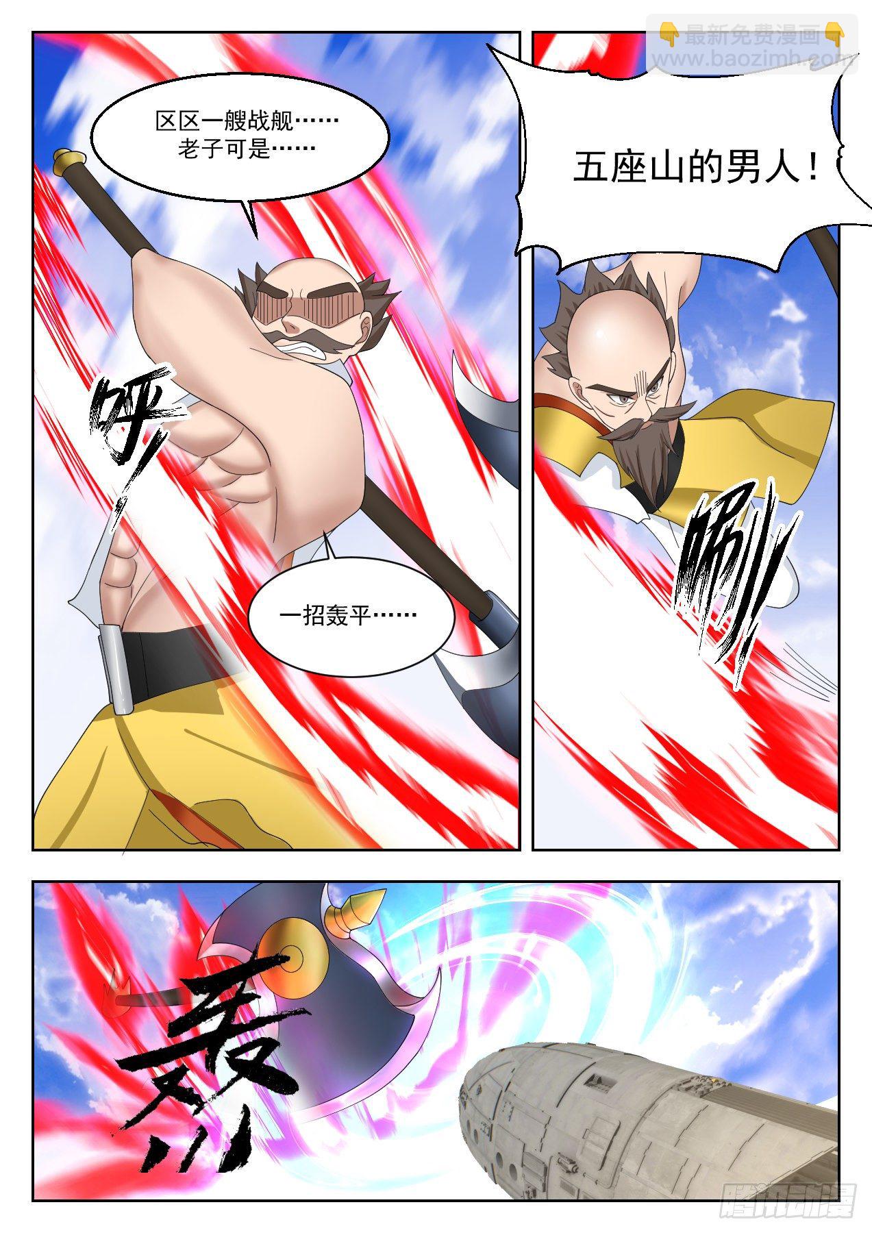 1348 算账7