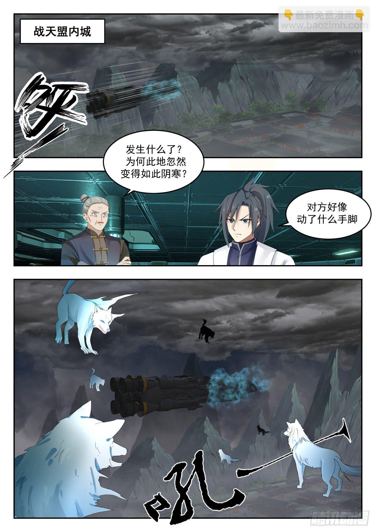 1350 想上哪去？1