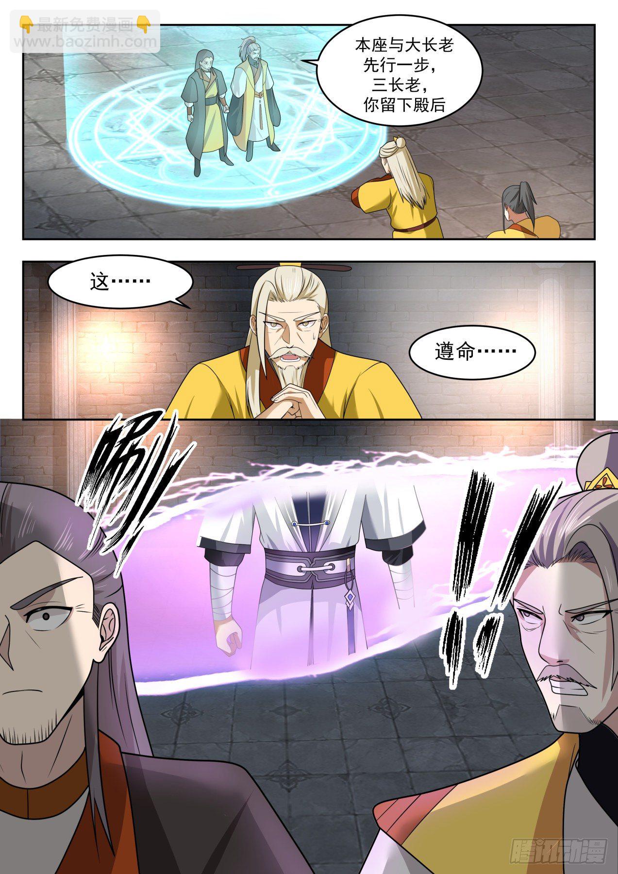 1350 想上哪去？10