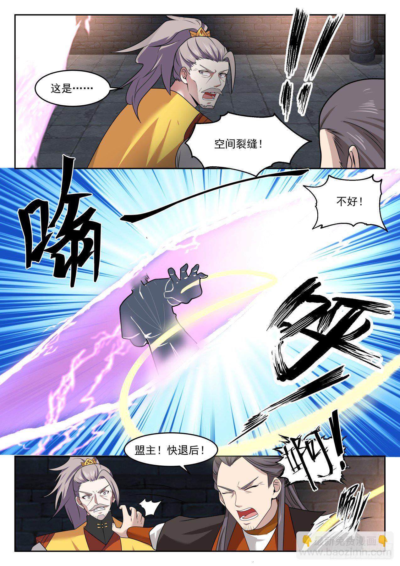 1350 想上哪去？11
