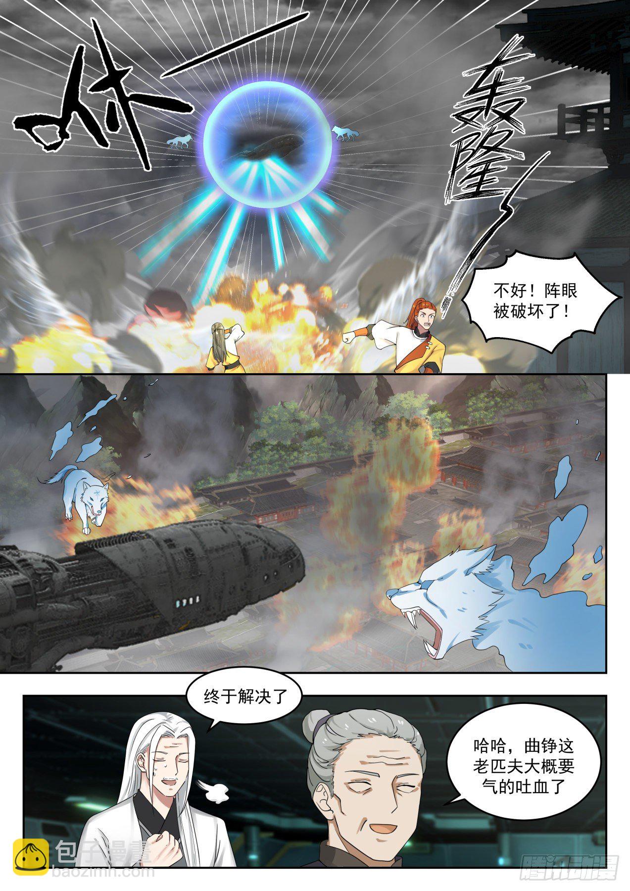 1350 想上哪去？3