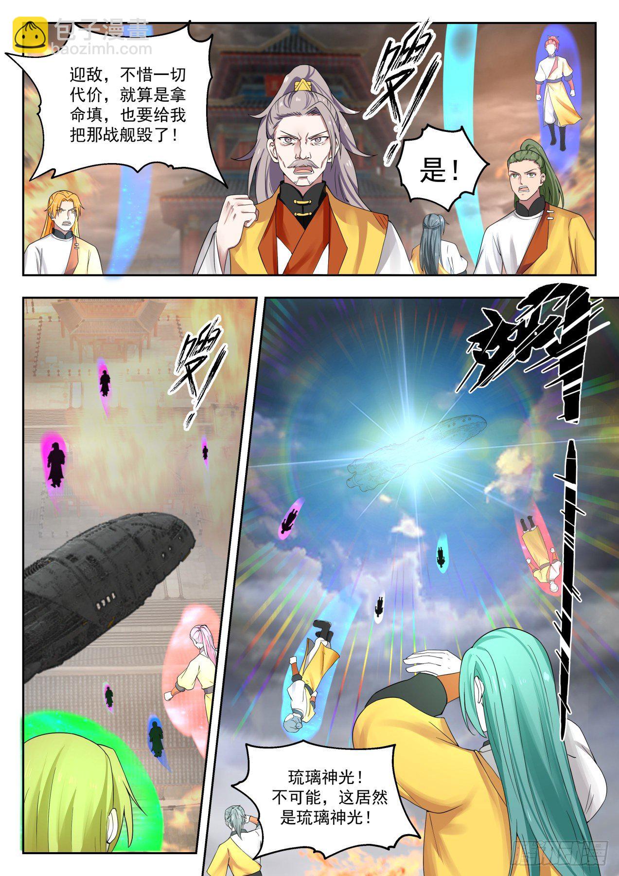 1350 想上哪去？4