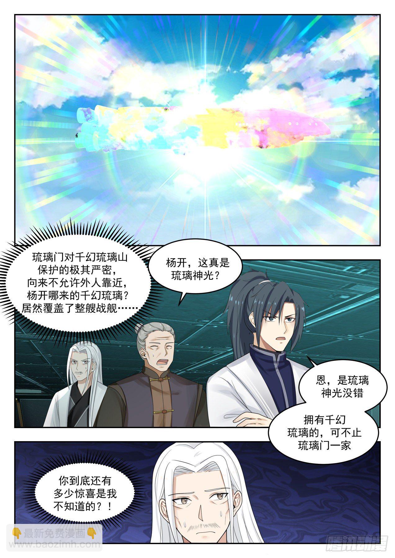 1350 想上哪去？5
