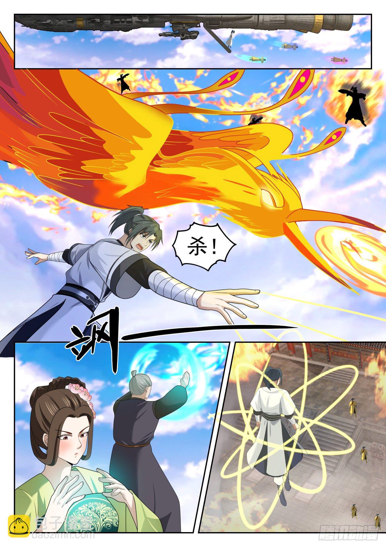1350 想上哪去？7