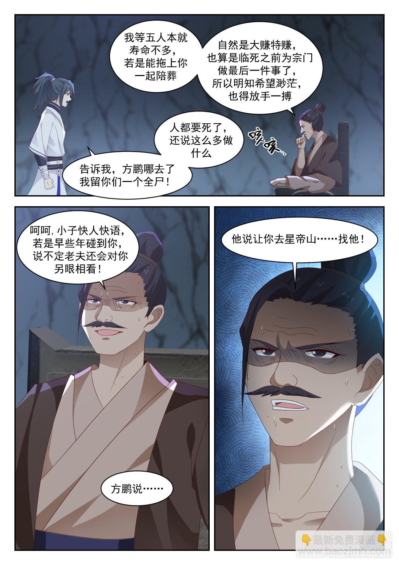 1352 空城计10
