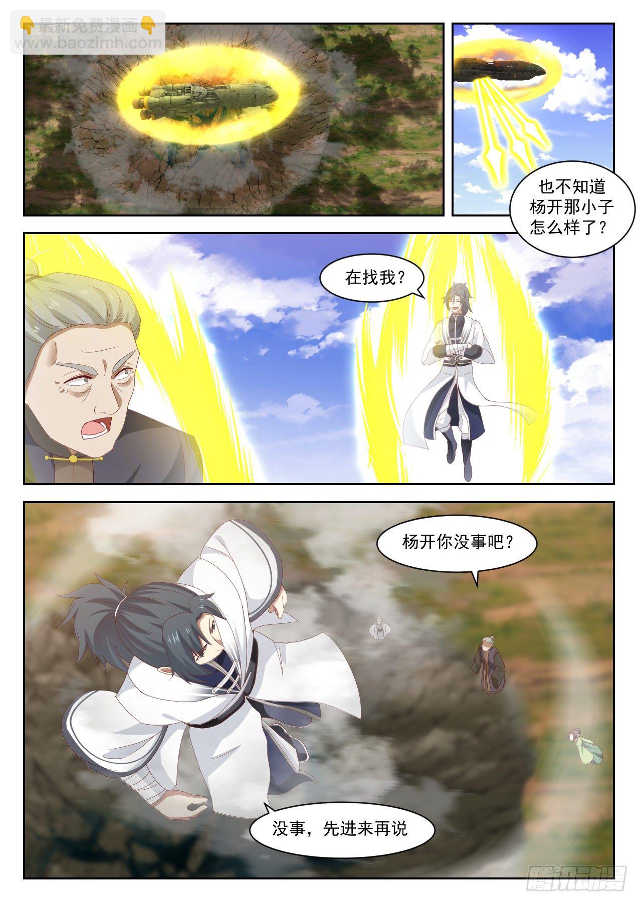 1352 空城计11