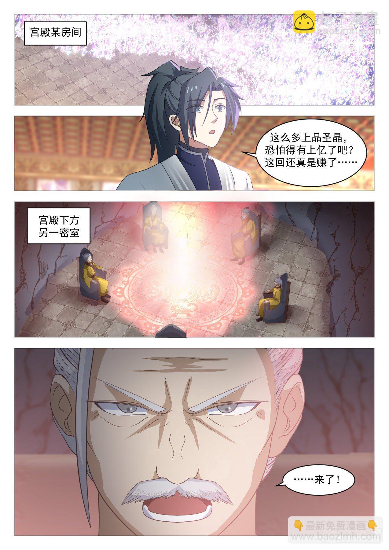 1352 空城计4