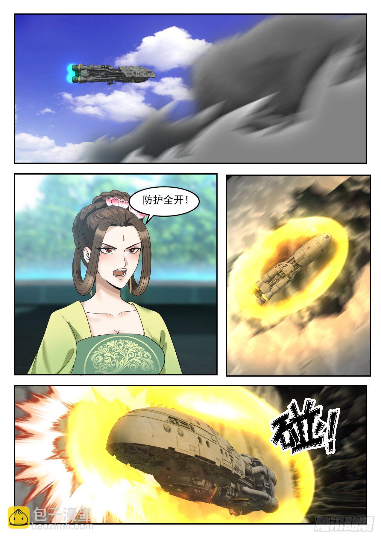 1352 空城计8