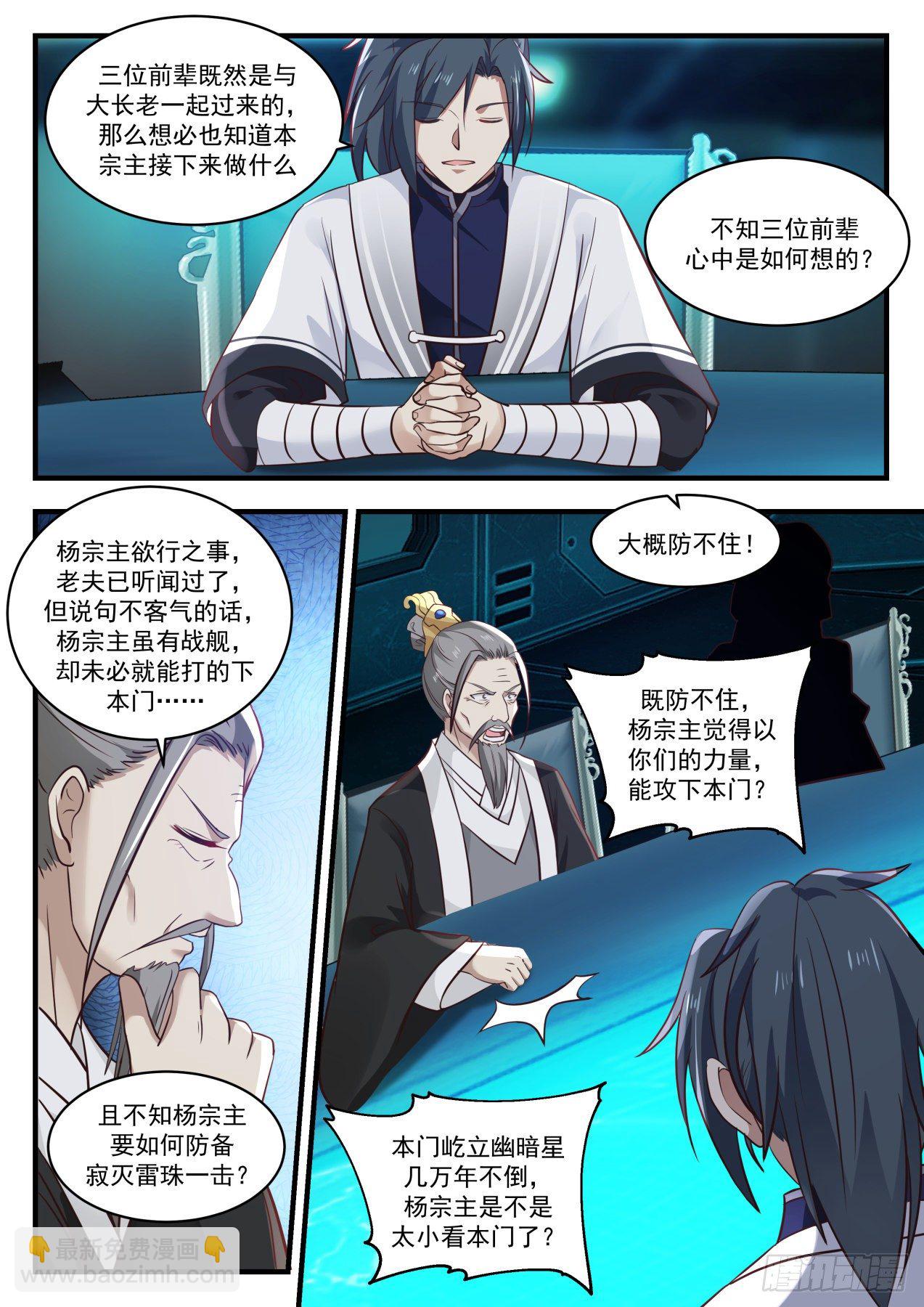 1353 星帝山10