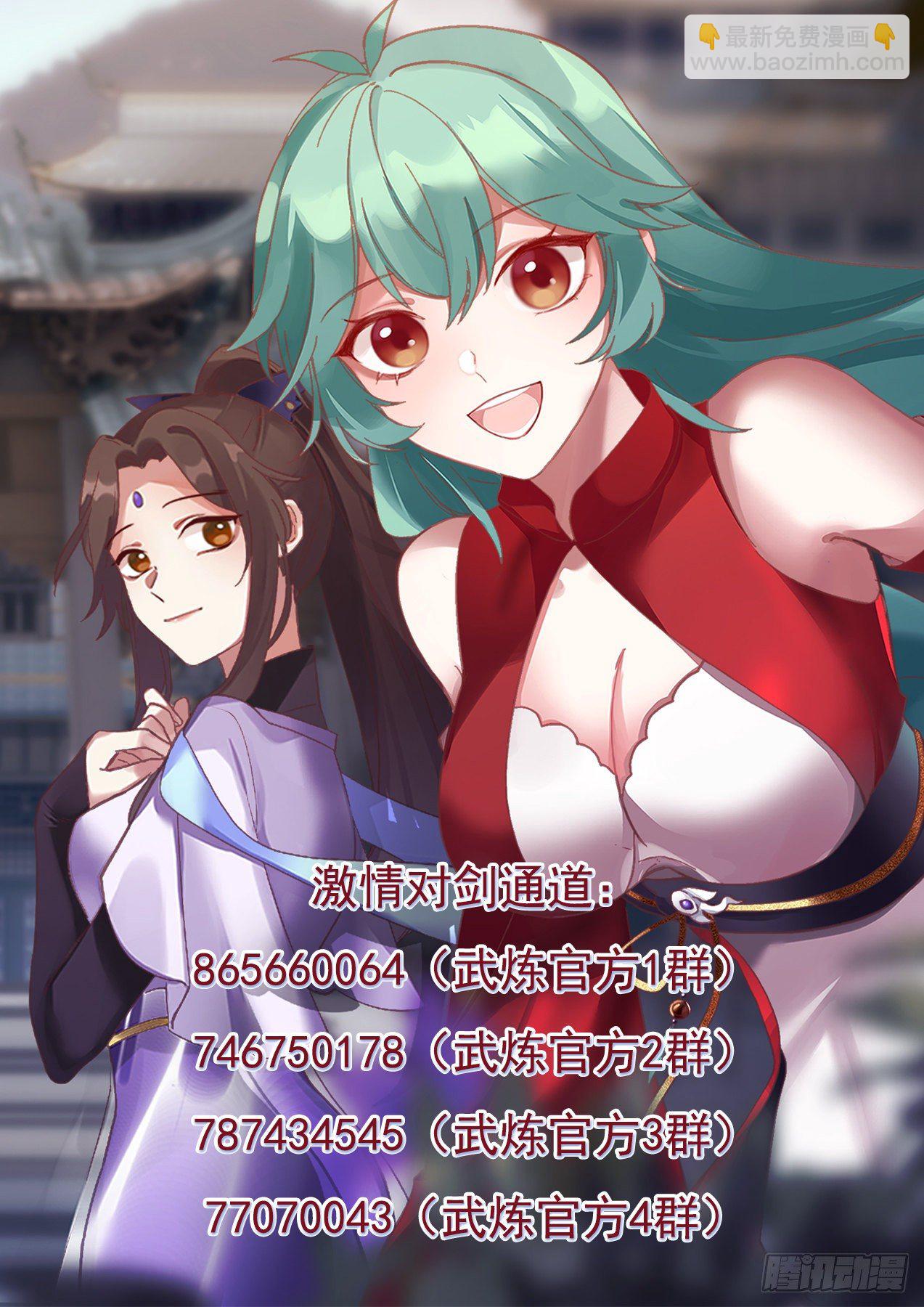 1354 红颜知己13