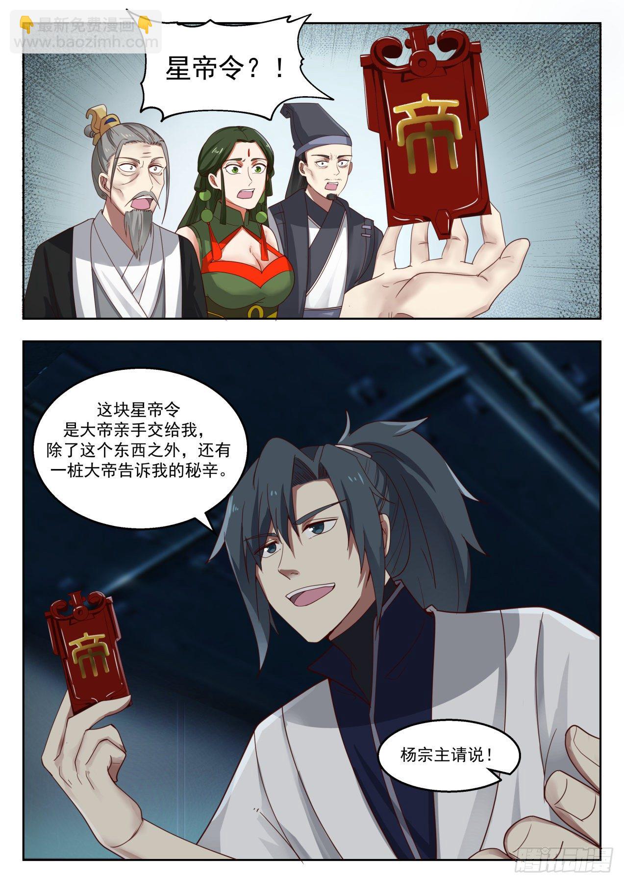 1354 红颜知己7