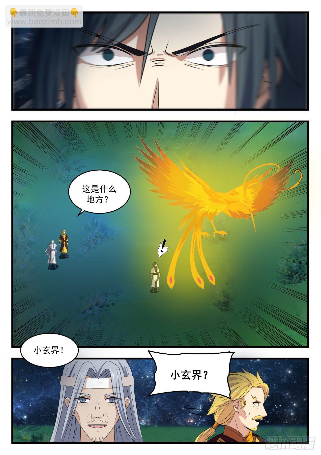 1356 请教10