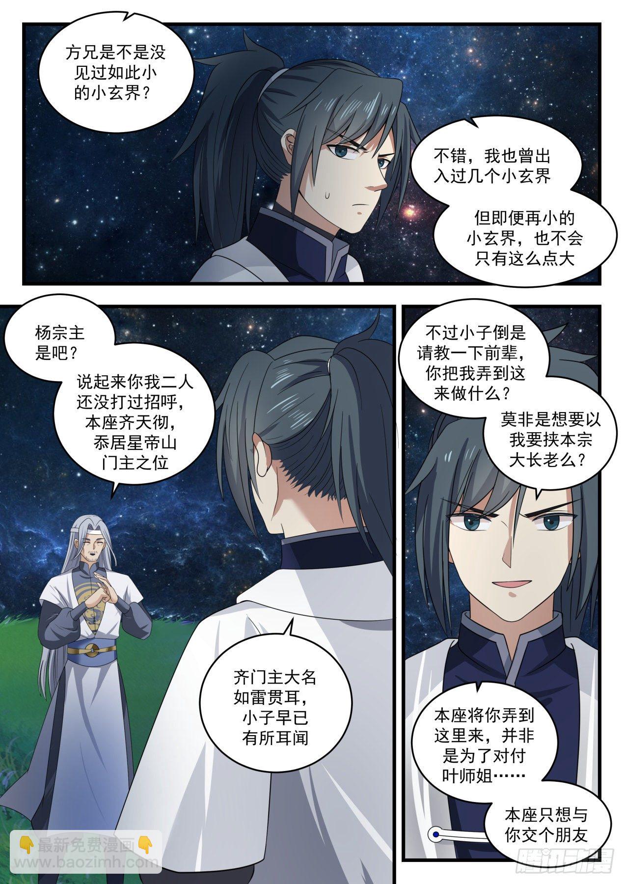 1356 请教11