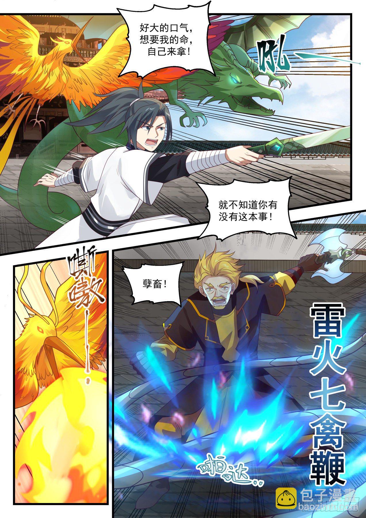 1356 请教4