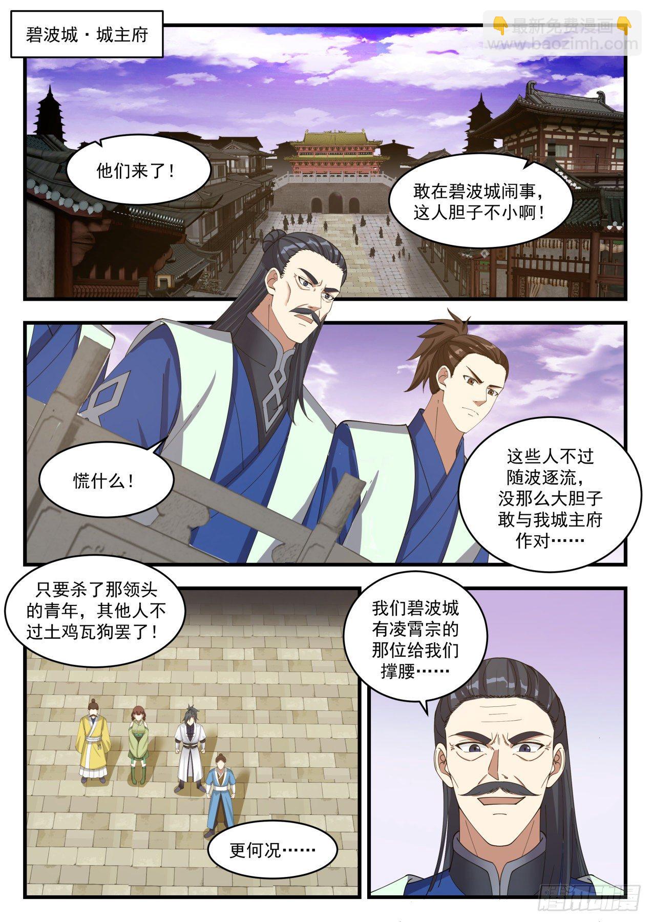 1362 好久不见1