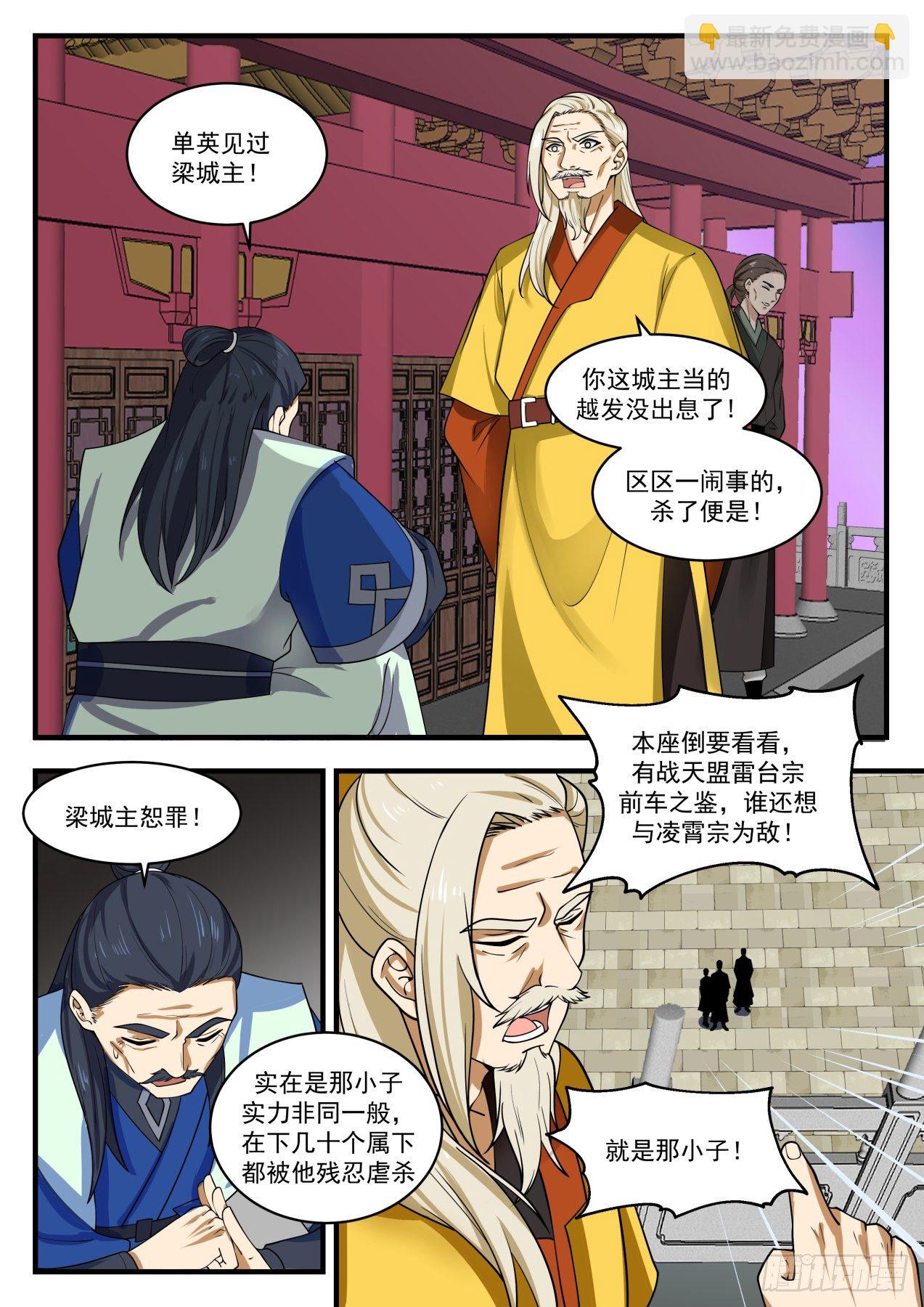 1362 好久不见10