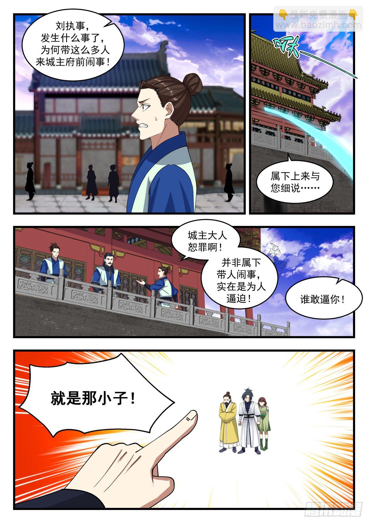1362 好久不见2
