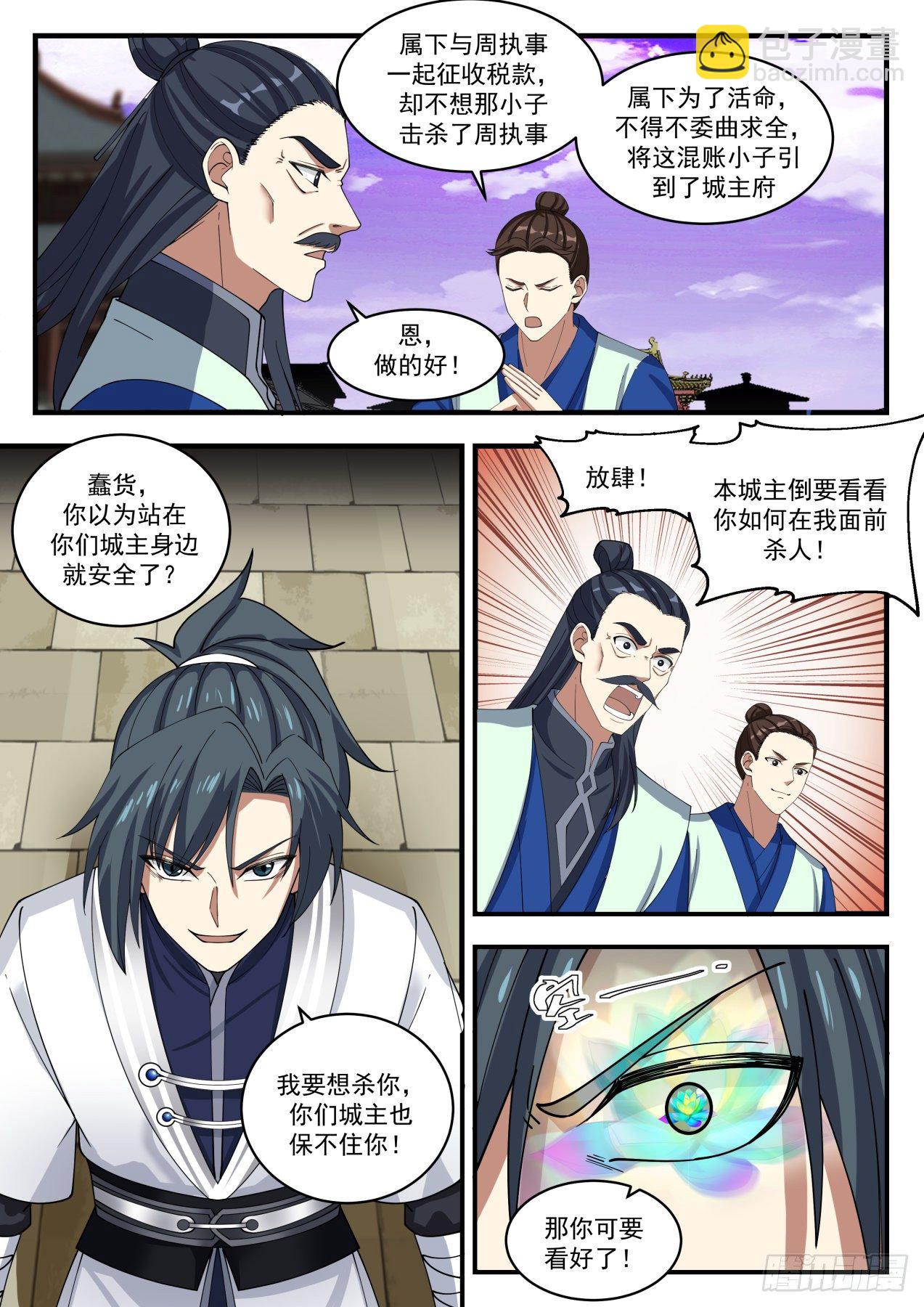 1362 好久不见3