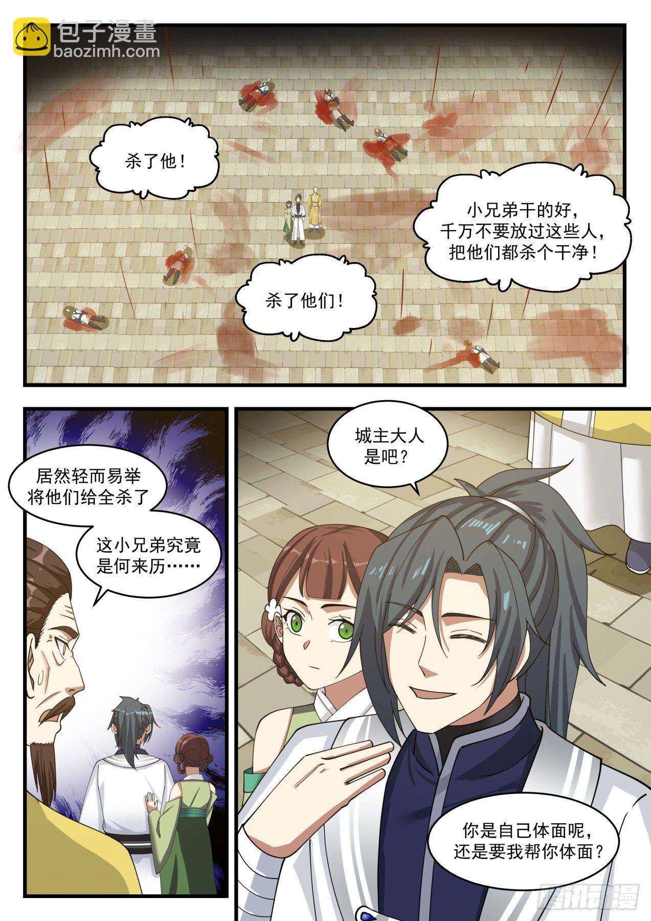 1362 好久不见8