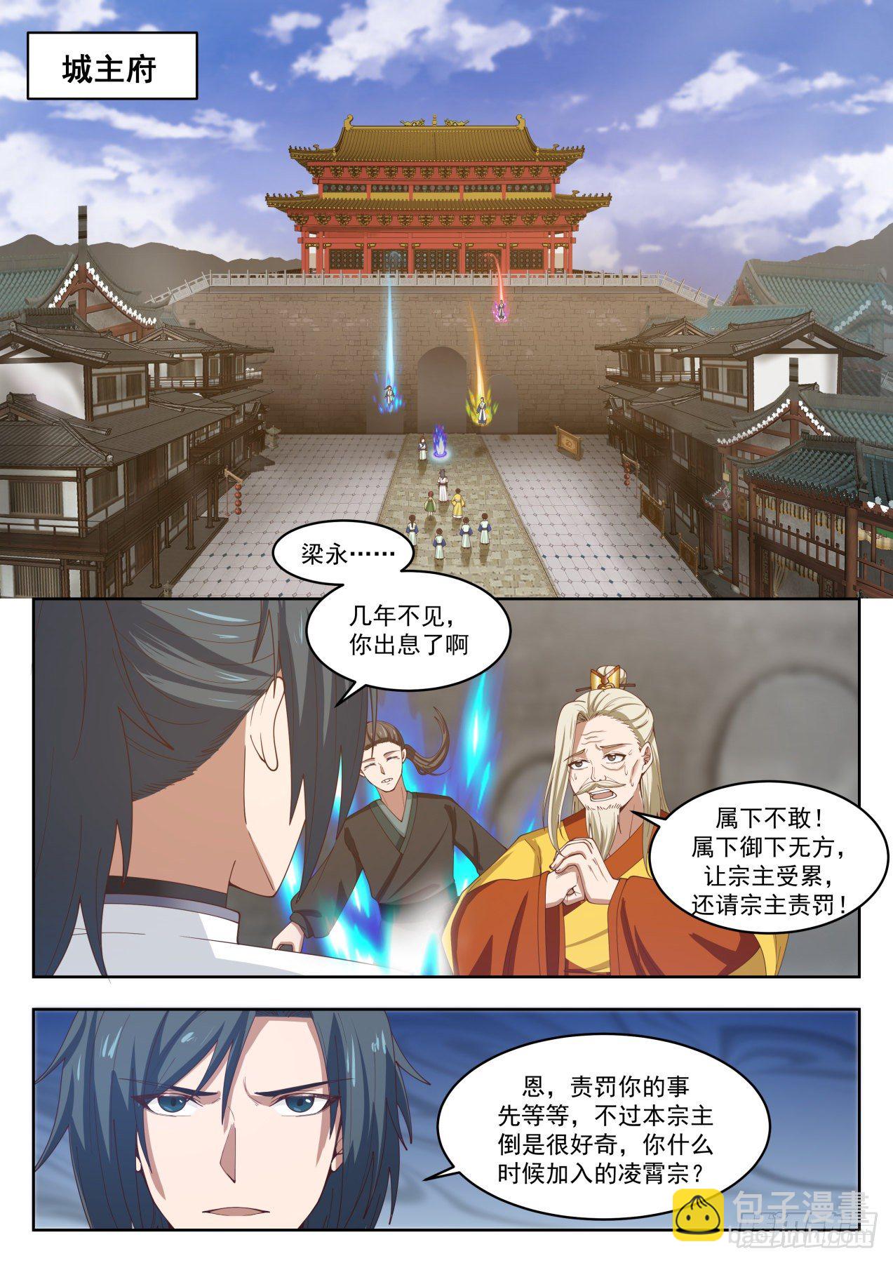 1363 你瞑目吧1
