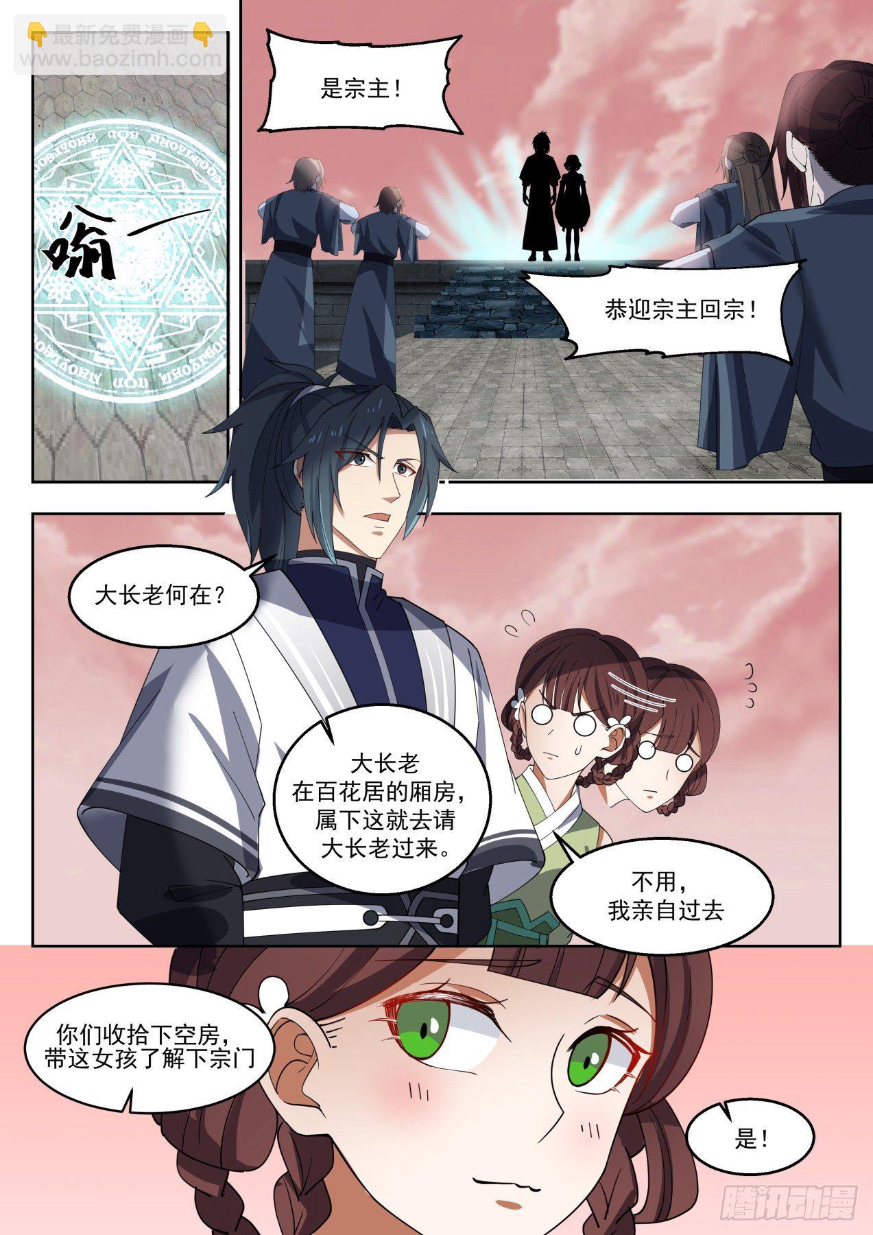 1364 力之霸体1