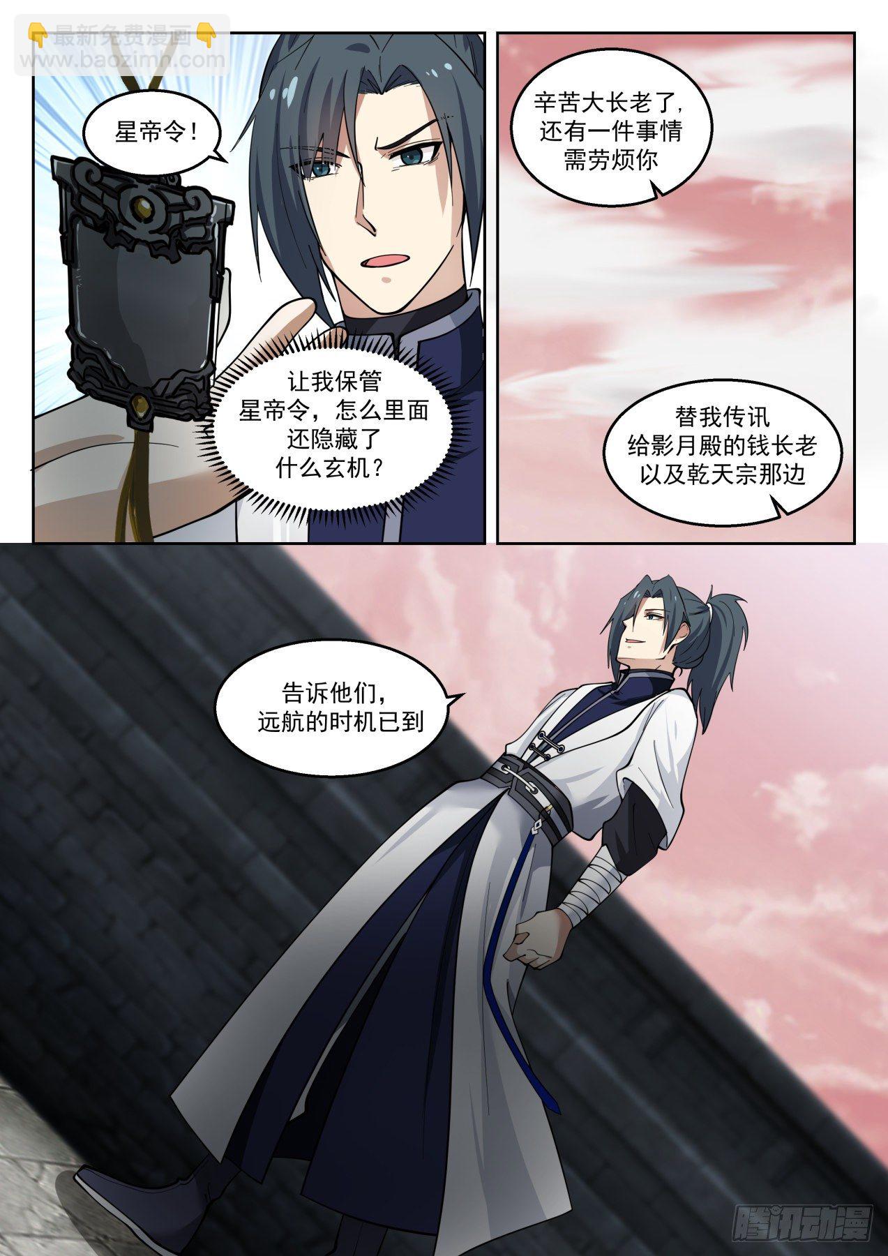 1364 力之霸体12