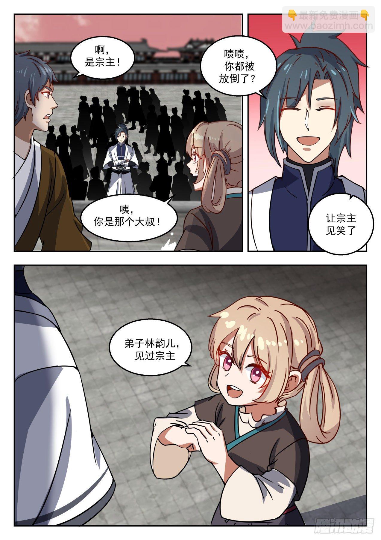 1364 力之霸体4