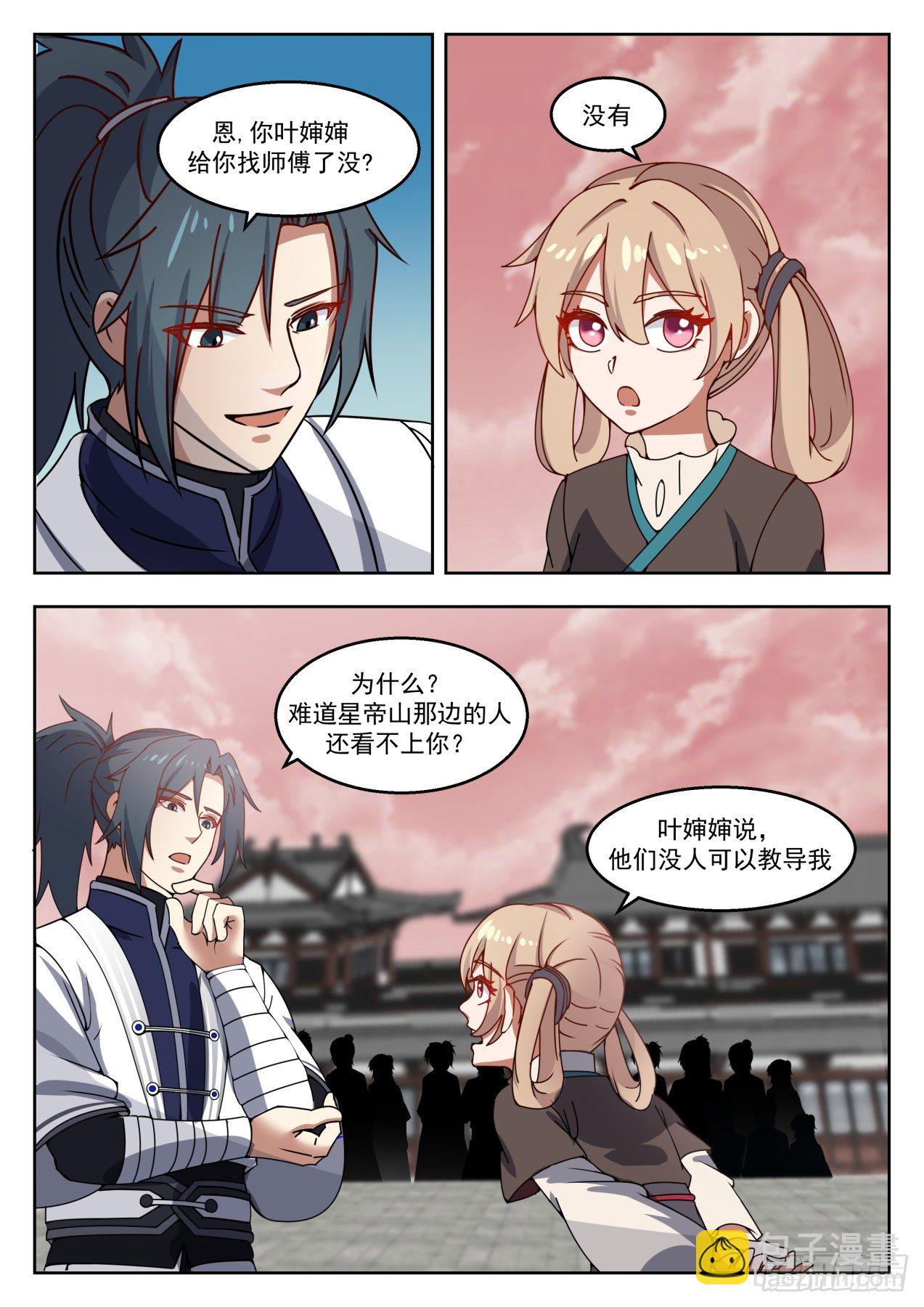 1364 力之霸体5