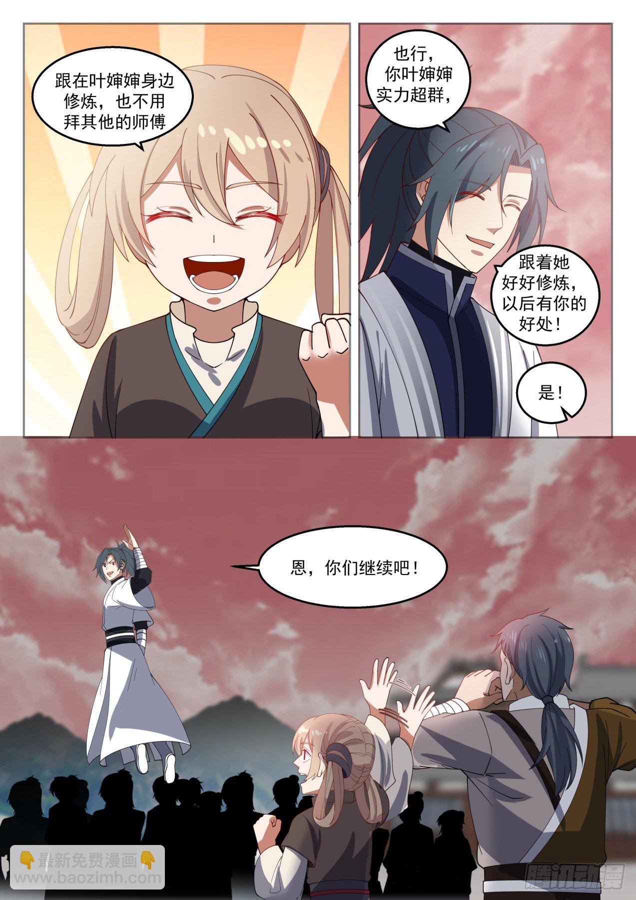 1364 力之霸体6